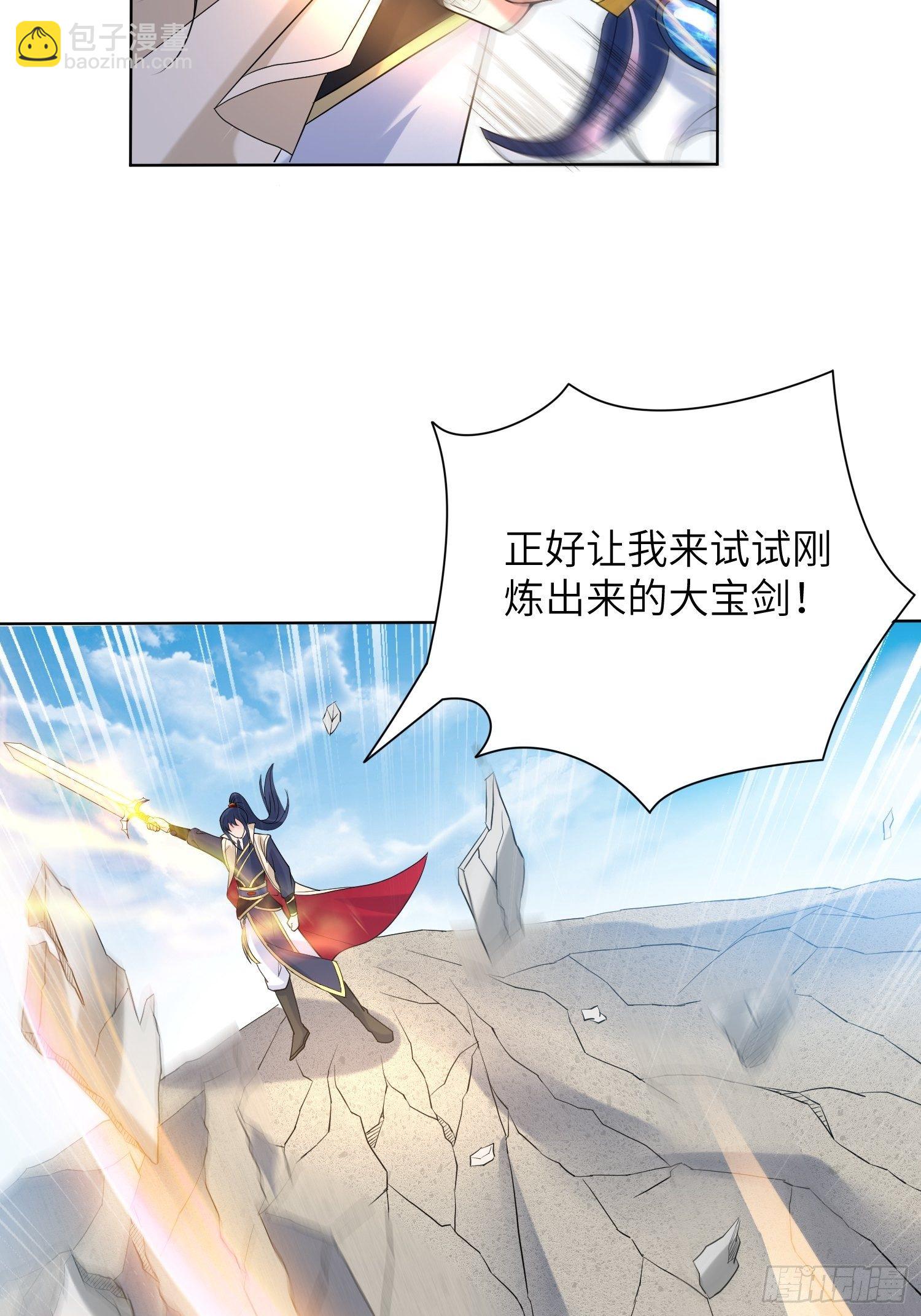 第13话 这家伙在开挂！(1/2)-第16话