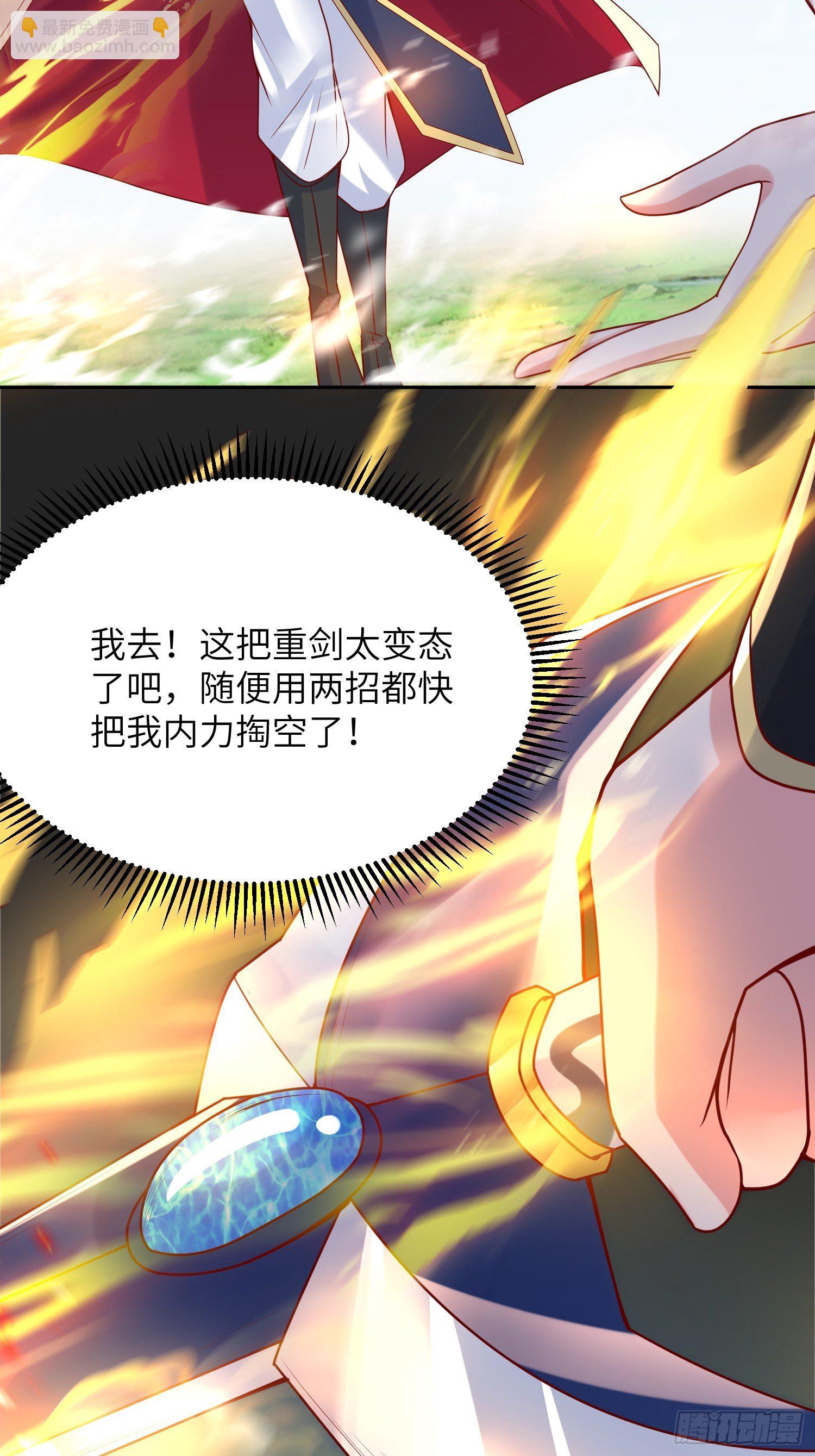 第13话 这家伙在开挂！(1/2)-第16话