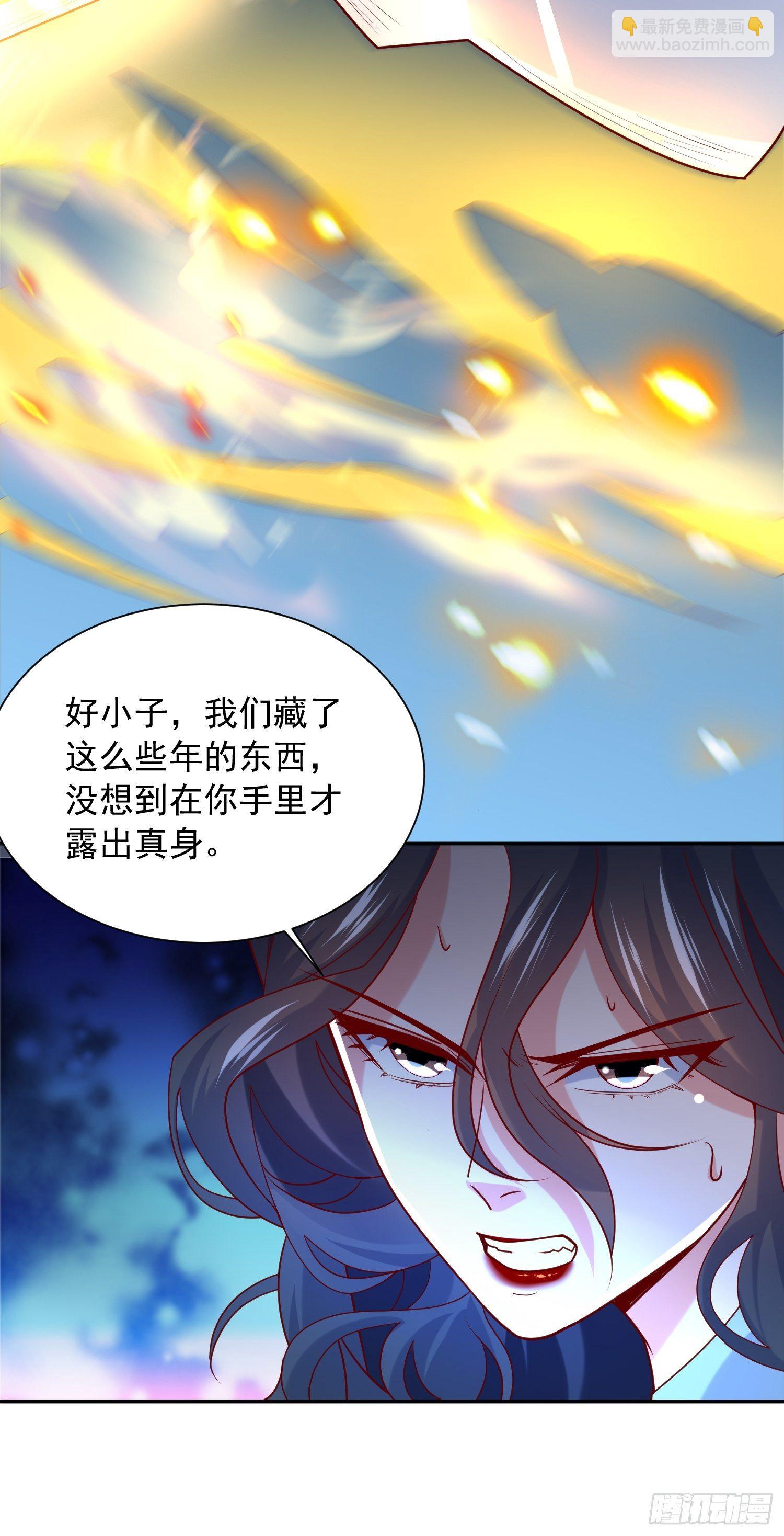 第13话 这家伙在开挂！(1/2)-第16话