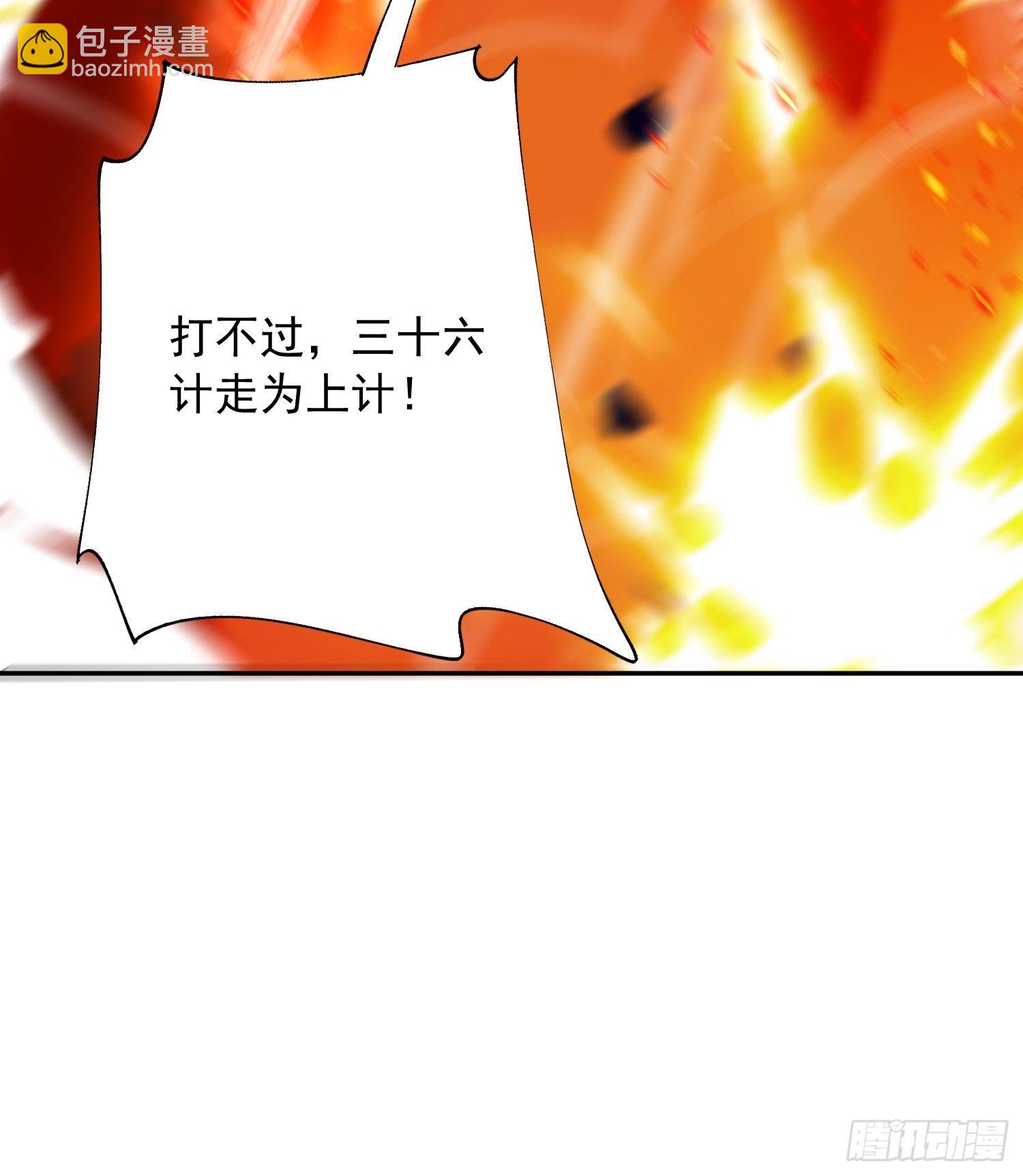第13话 这家伙在开挂！(1/2)-第16话