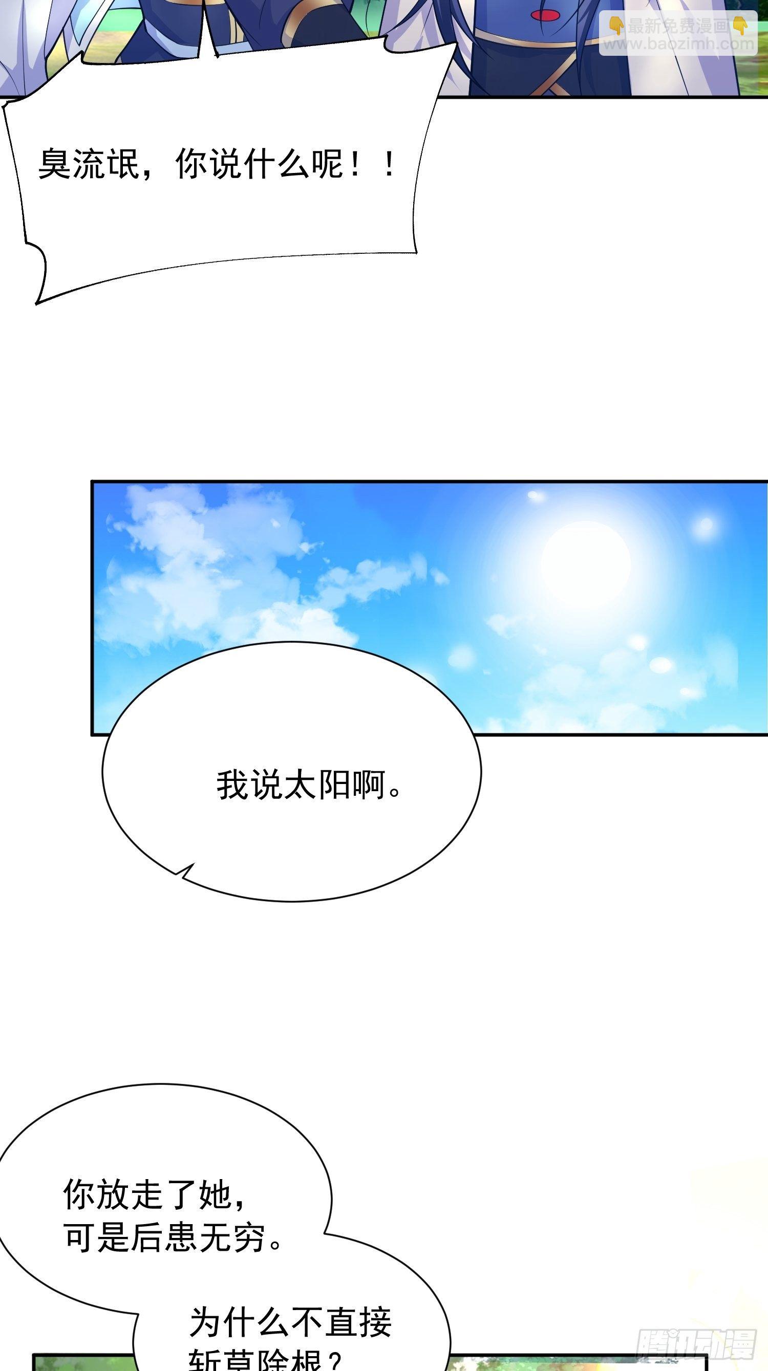 第13话 这家伙在开挂！(1/2)-第16话