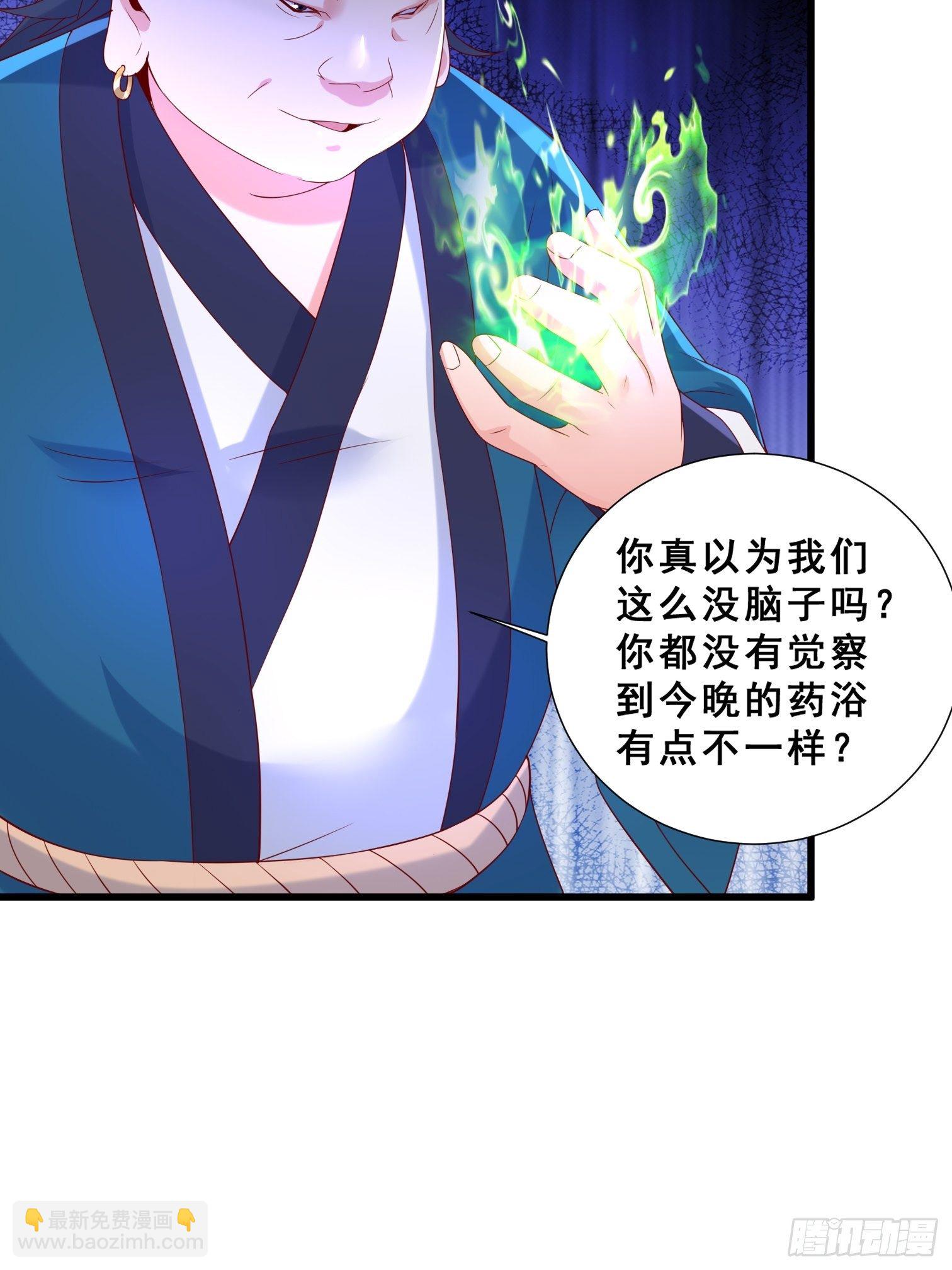 第15话 这个瓜有点大！-第18话
