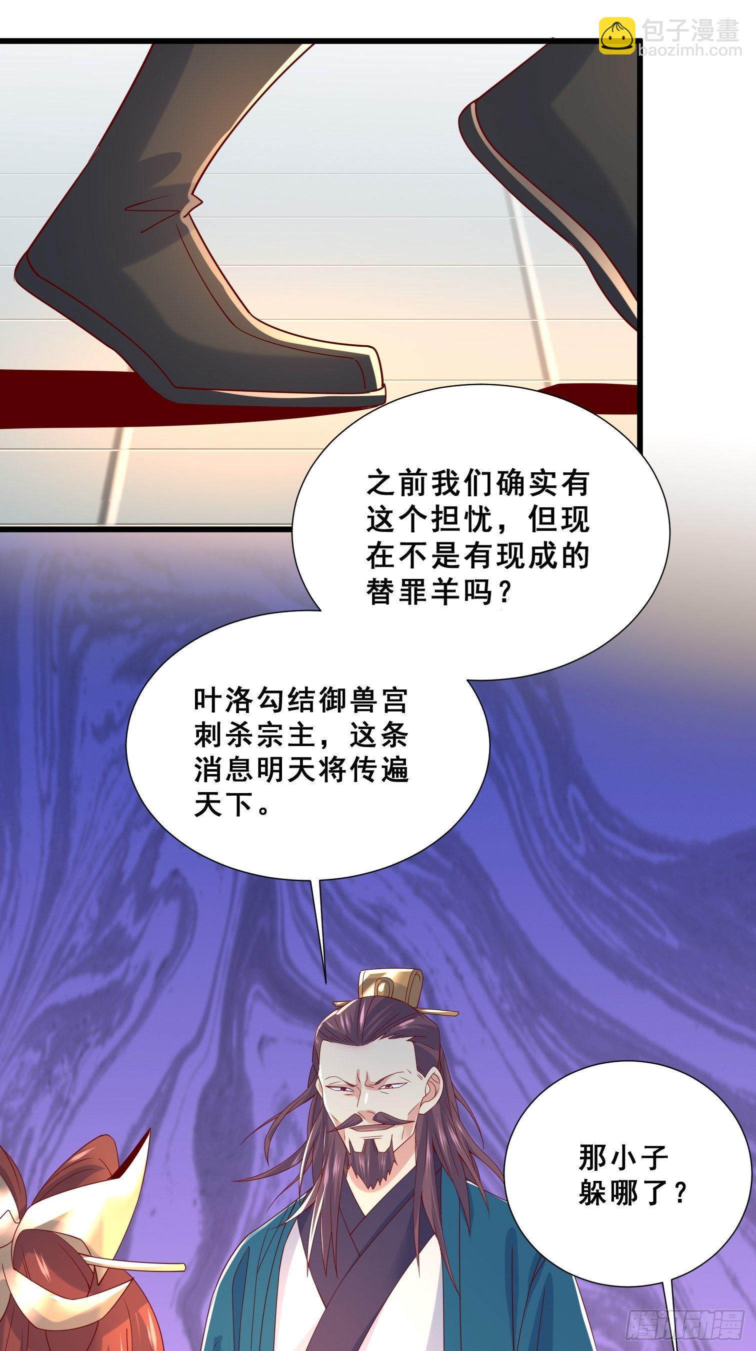 第15话 这个瓜有点大！-第18话
