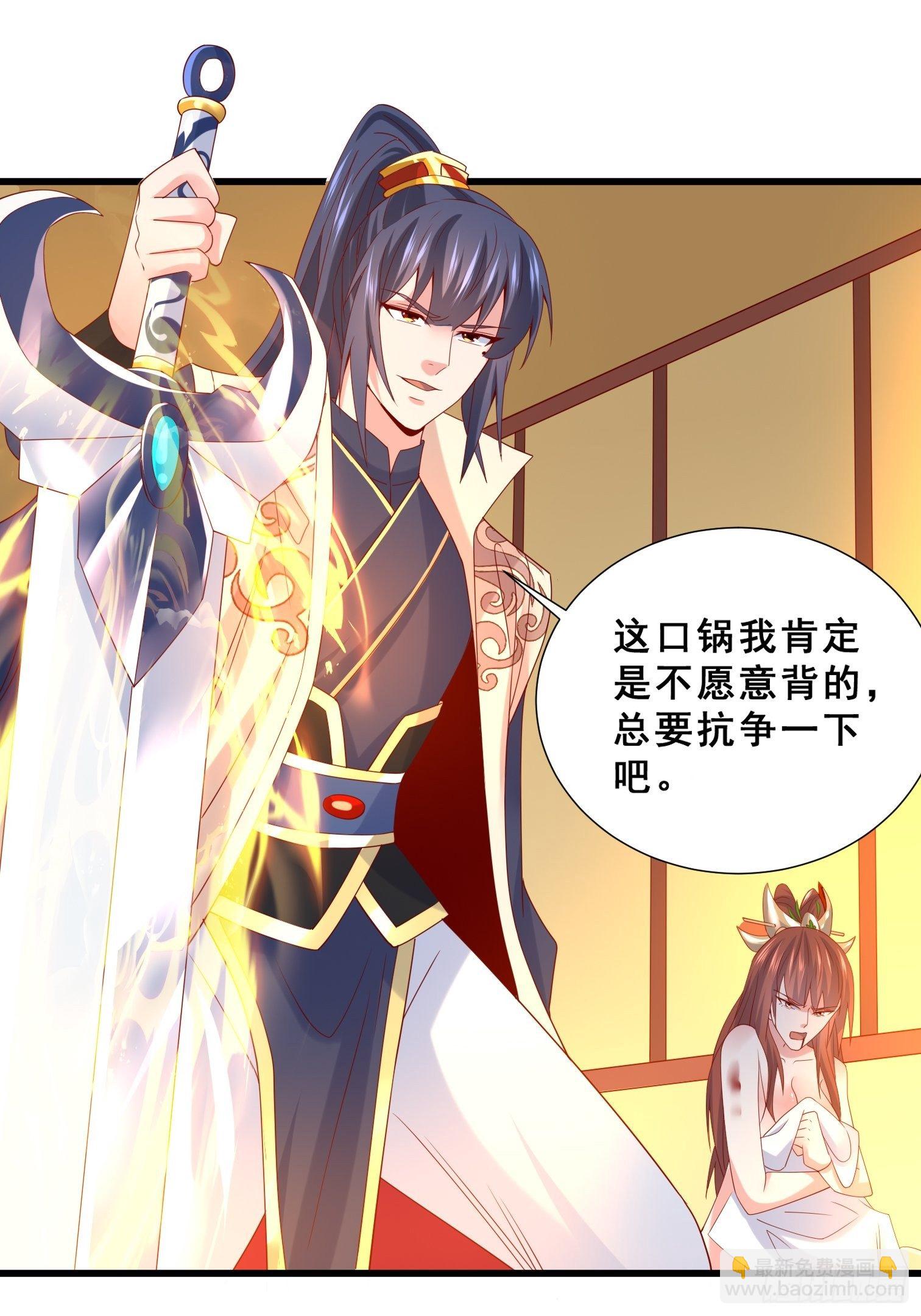 第15话 这个瓜有点大！-第18话