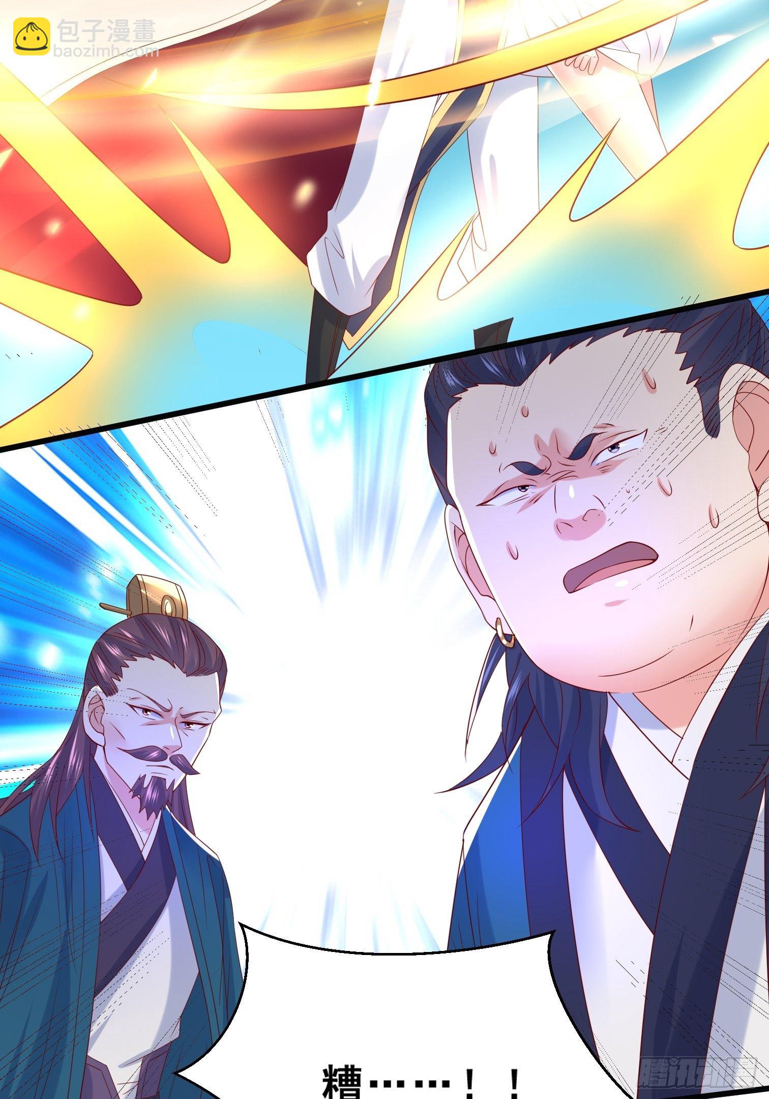 第15话 这个瓜有点大！-第18话