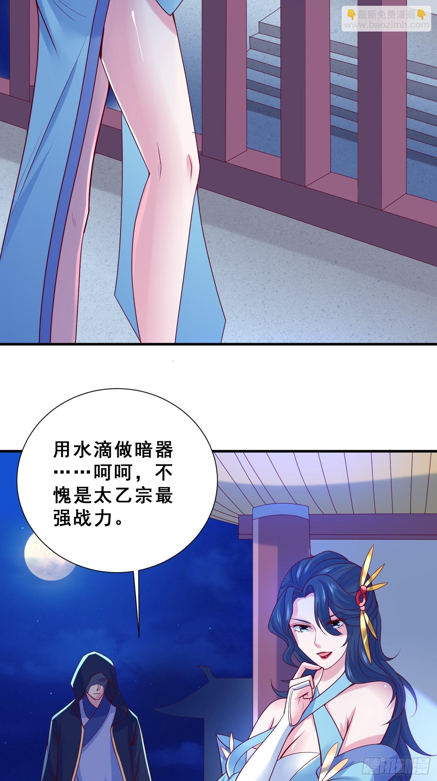 第15话 这个瓜有点大！-第18话