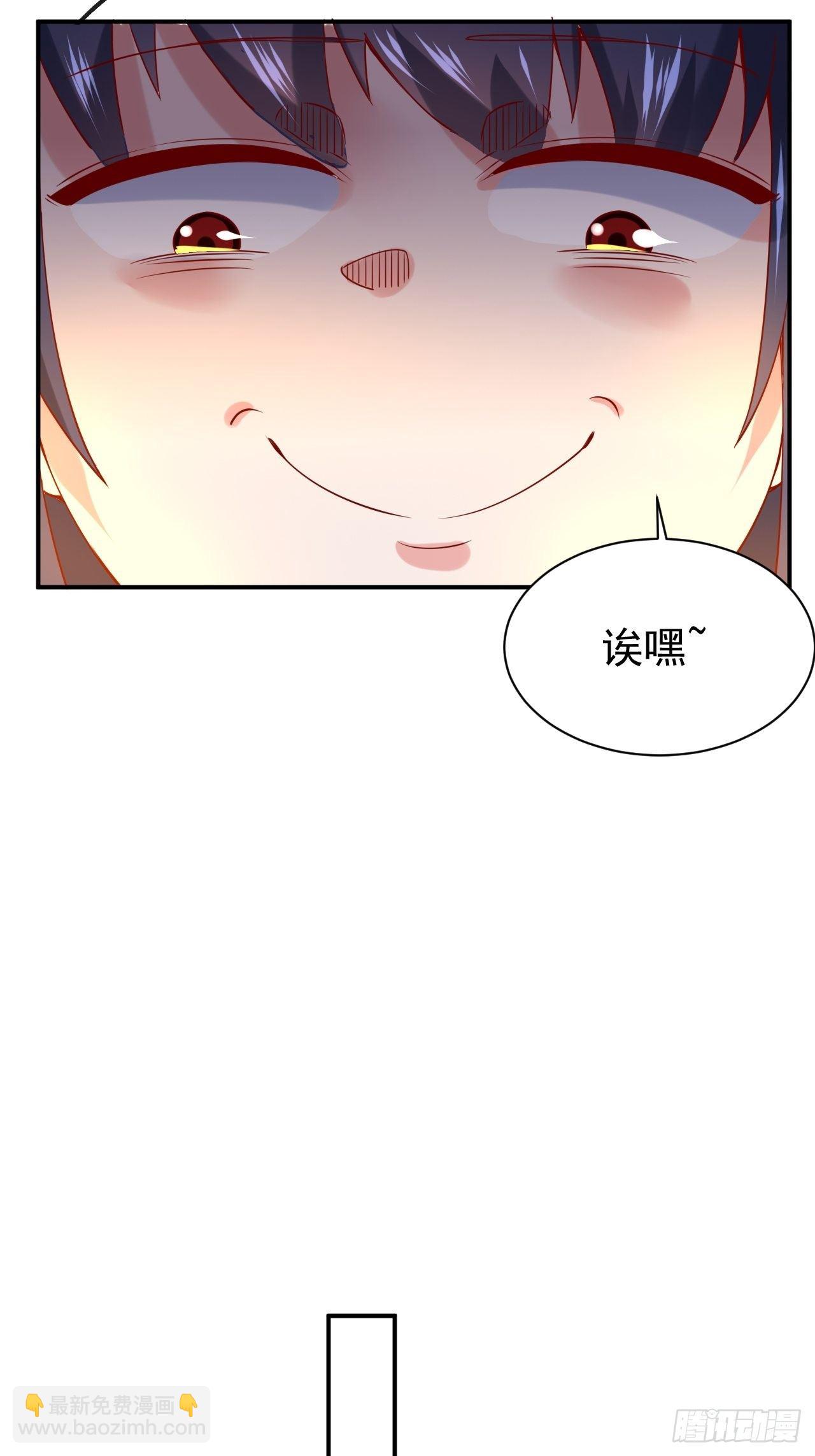 第17话 长得也太奇怪了吧(1/2)-第20话