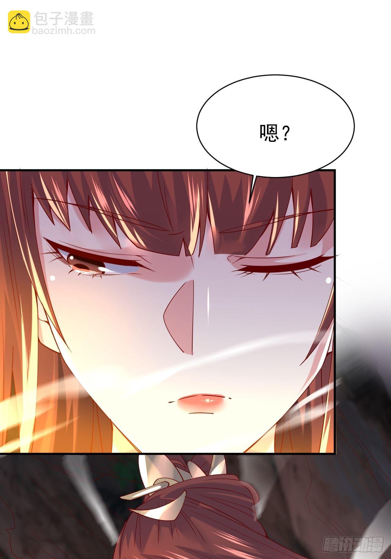 第17话 长得也太奇怪了吧(1/2)-第20话