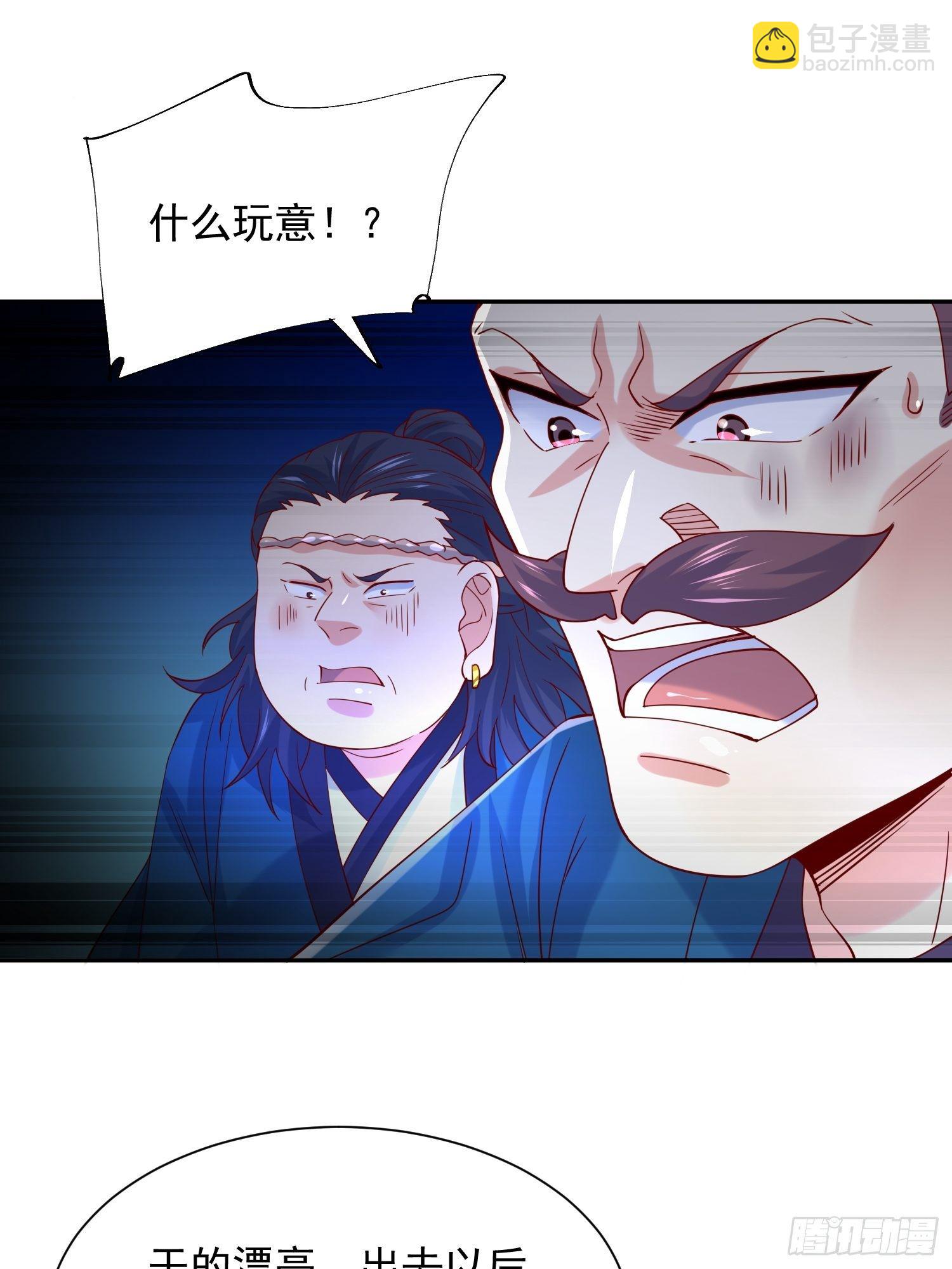 第19话 只是一个废物！-第22话