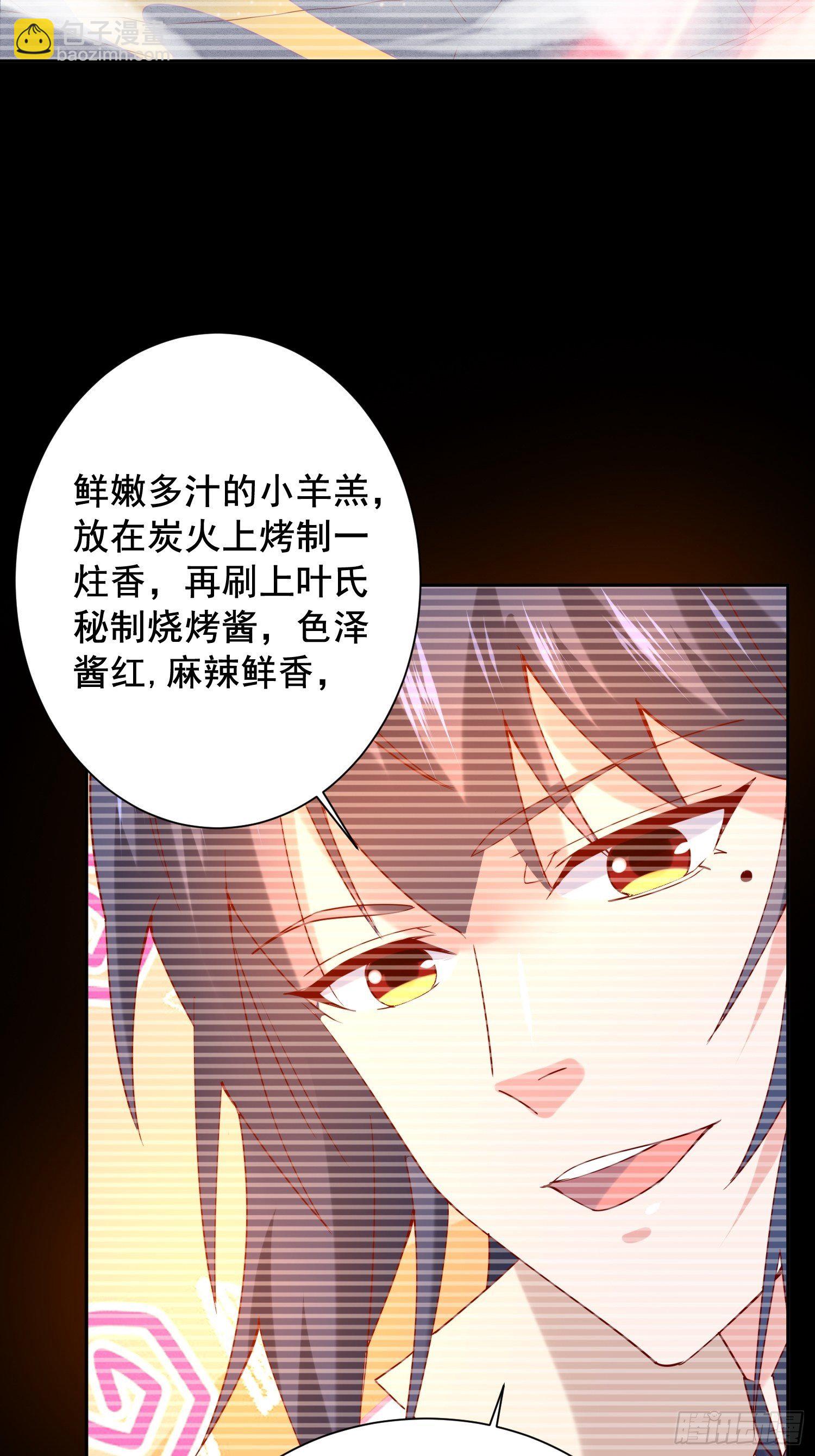 第19话 只是一个废物！-第22话