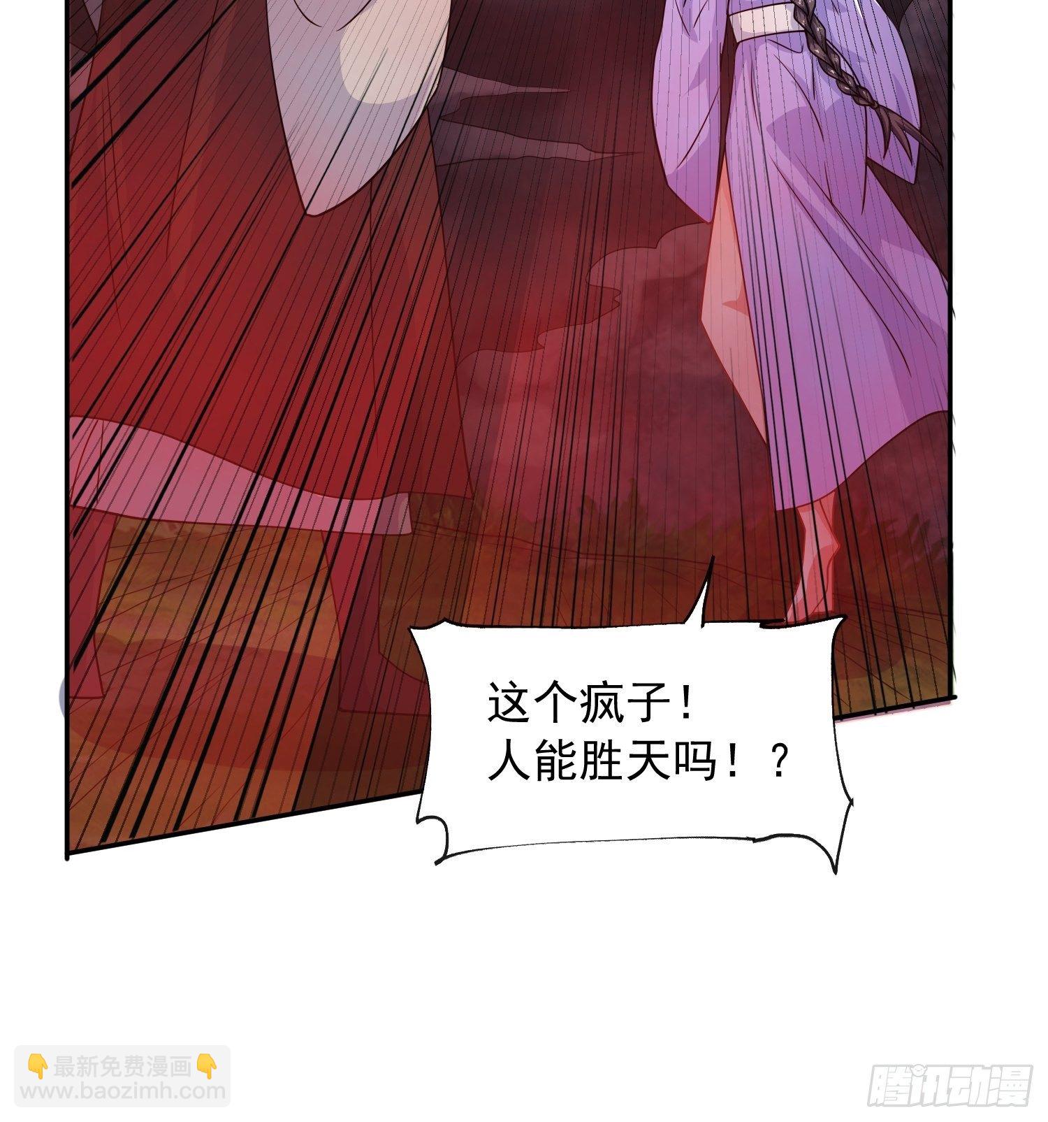 第21话 你是想灭宗吗？-第24话