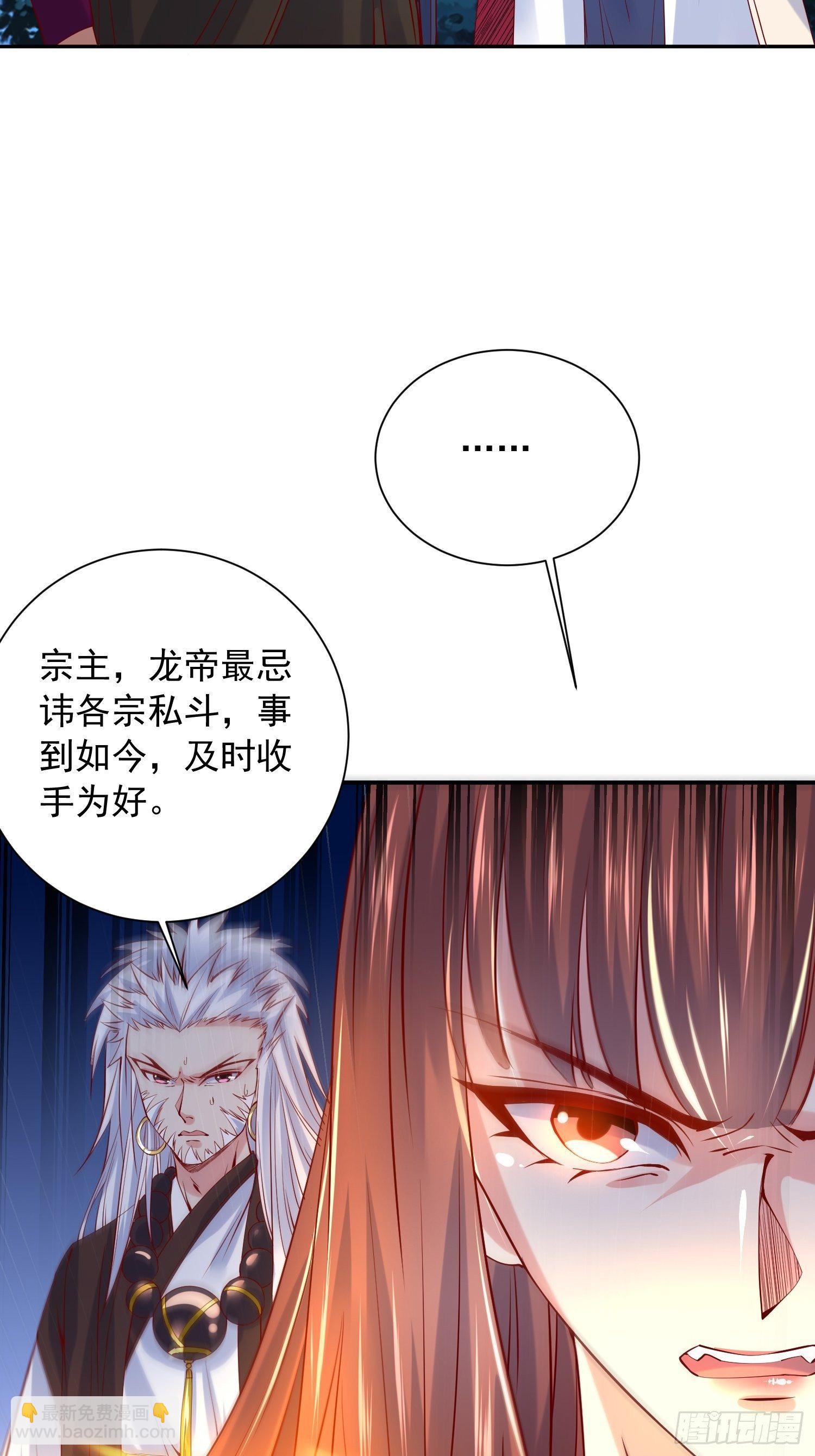 第23话 奉陪到底！-第26话