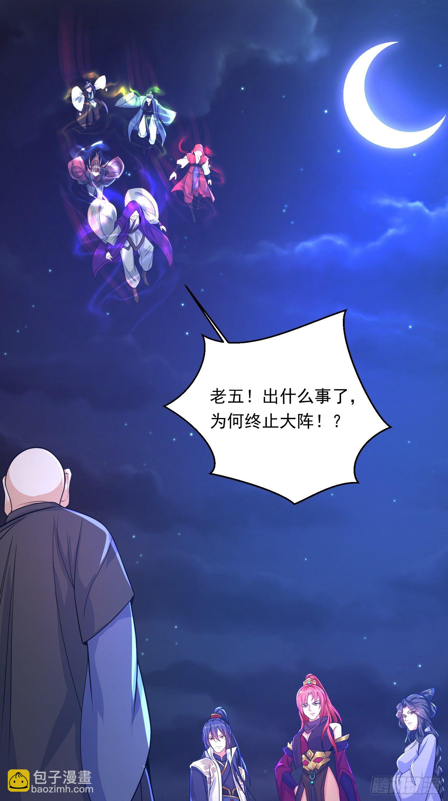 第23话 奉陪到底！-第26话