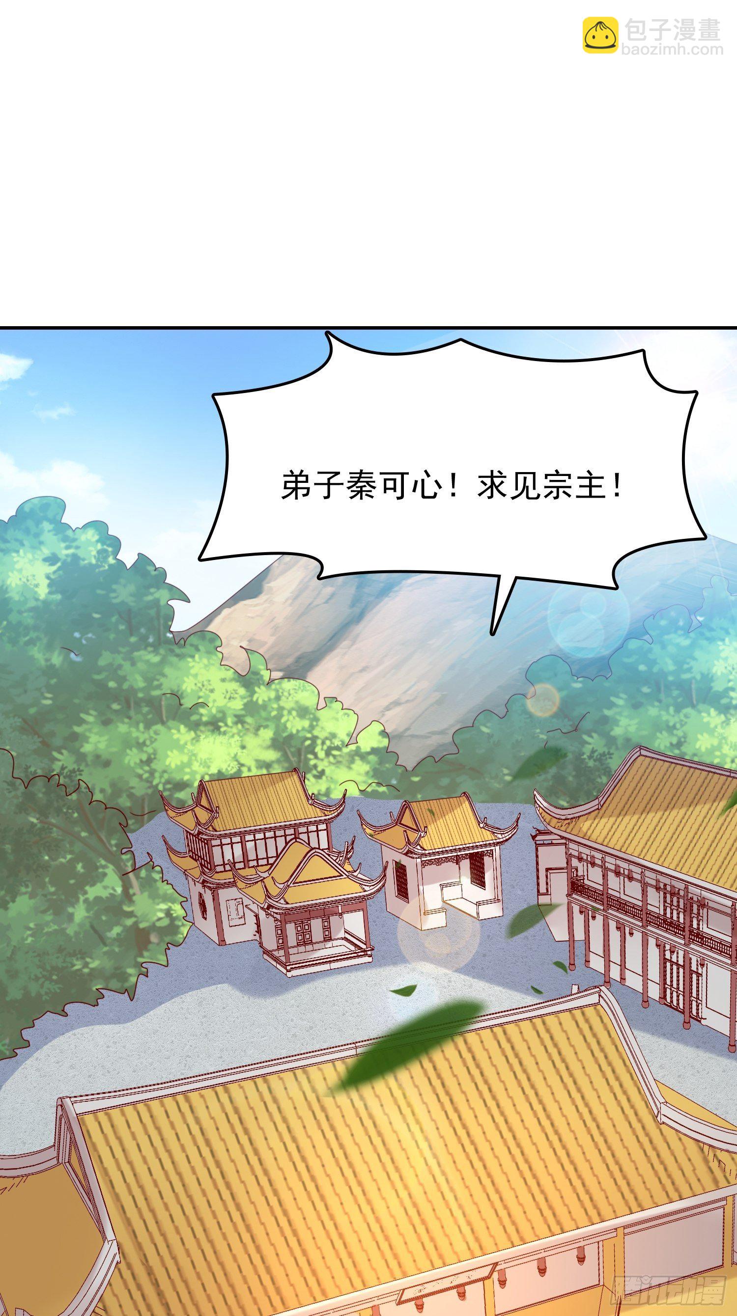 第25话 铁血佣兵团(1/2)-第28话
