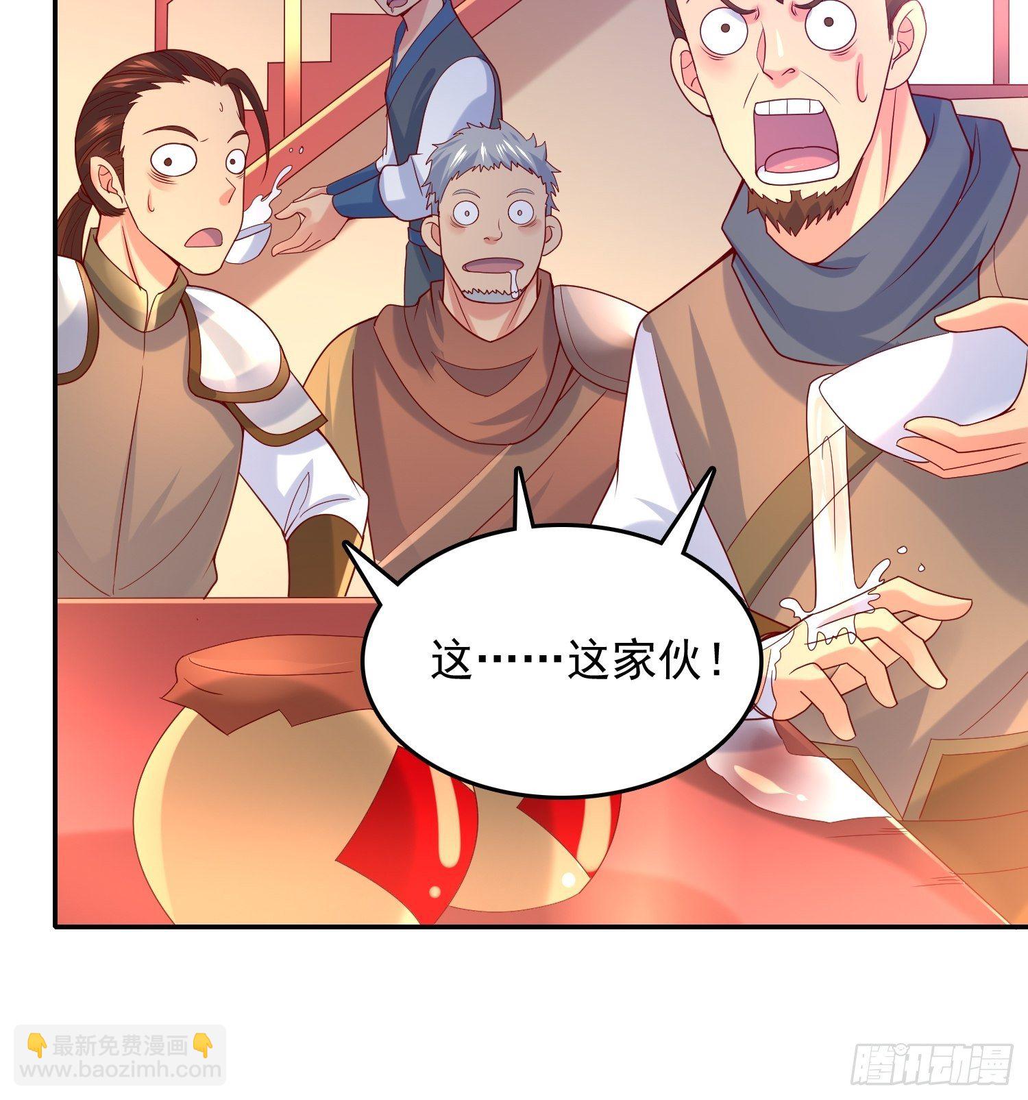 第25话 铁血佣兵团(1/2)-第28话