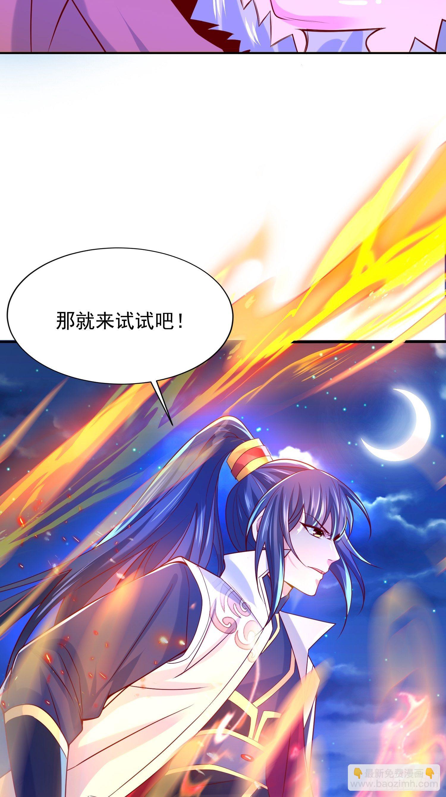 第27话 钓鱼执法也不能这样！(1/2)-第30话