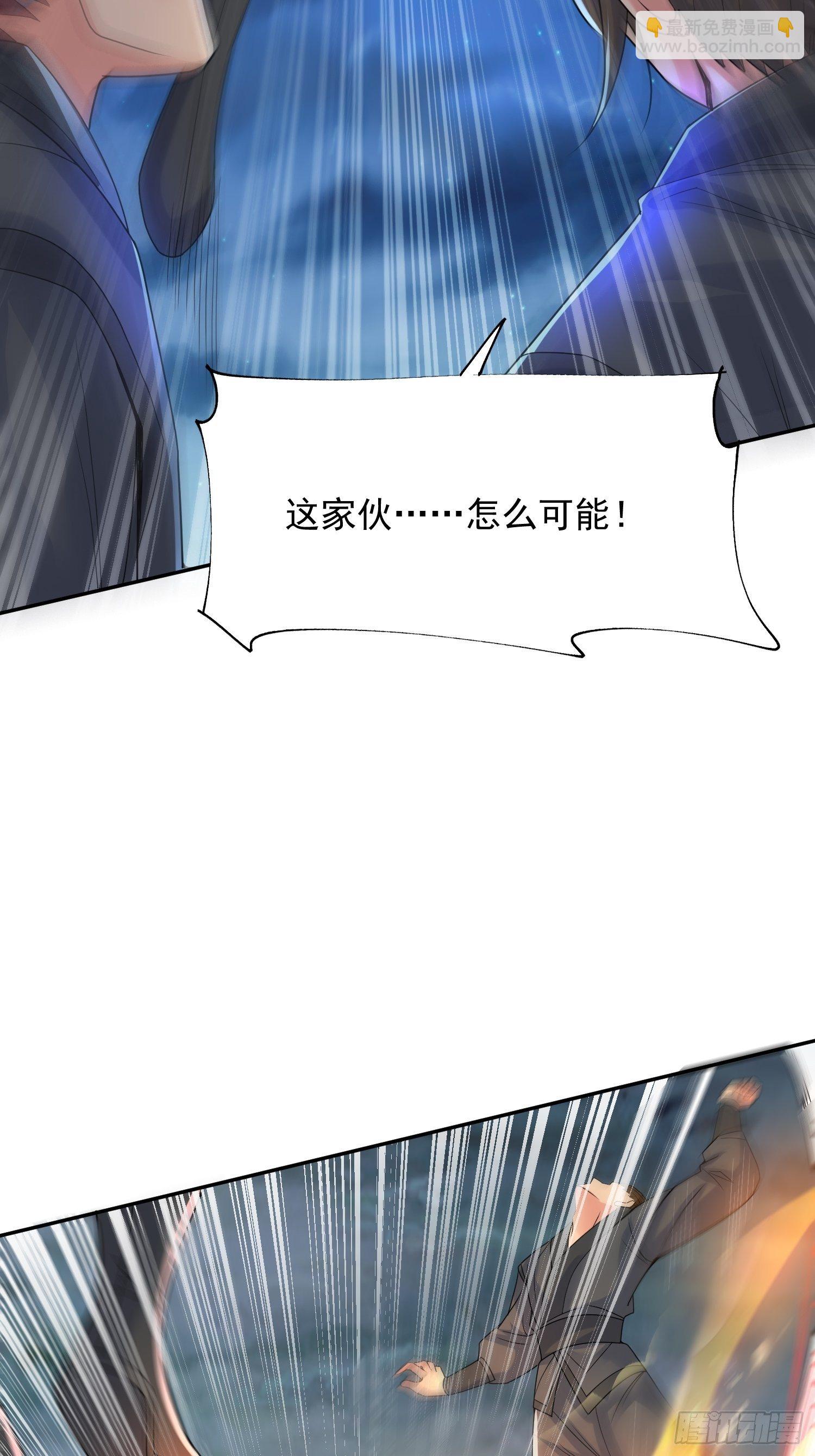 第27话 钓鱼执法也不能这样！(1/2)-第30话