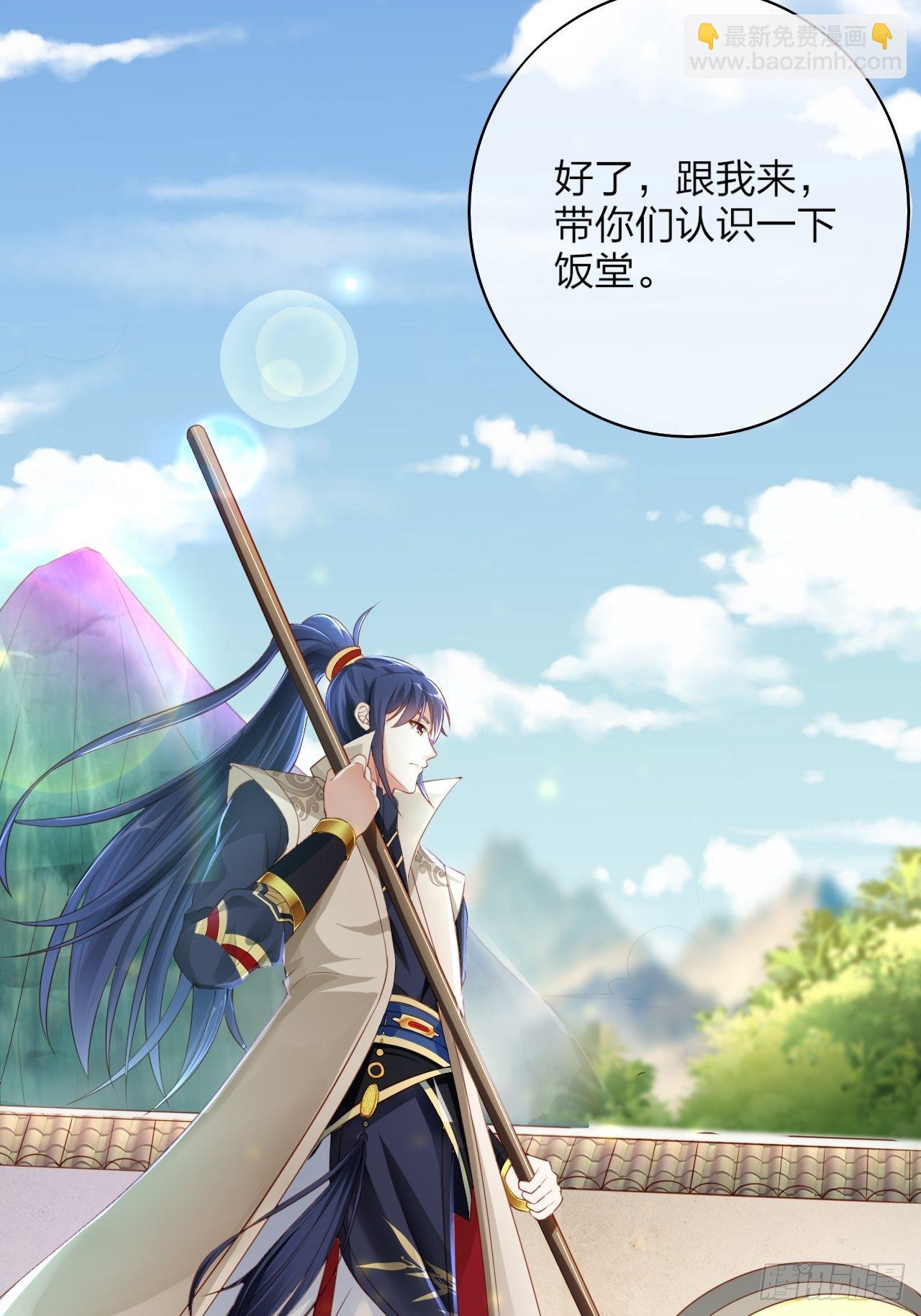 第1话 九转九废，终成霸体！(1/2)-第4话