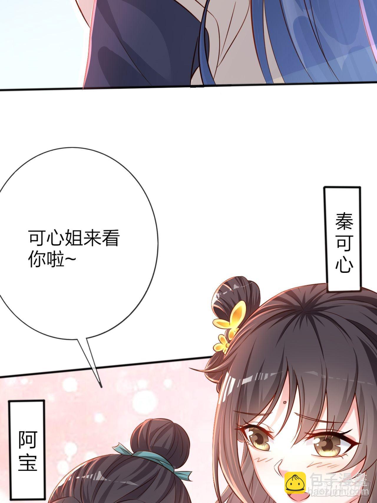 第1话 九转九废，终成霸体！(1/2)-第4话