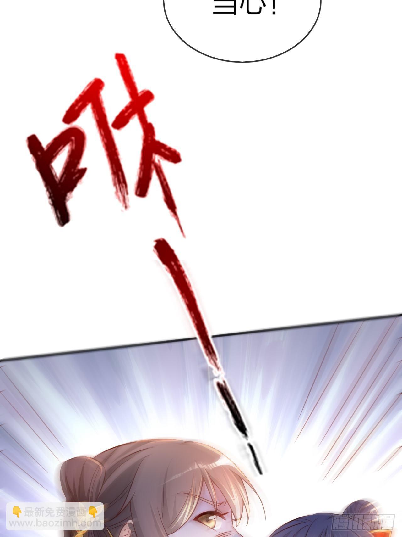 第1话 九转九废，终成霸体！(1/2)-第4话
