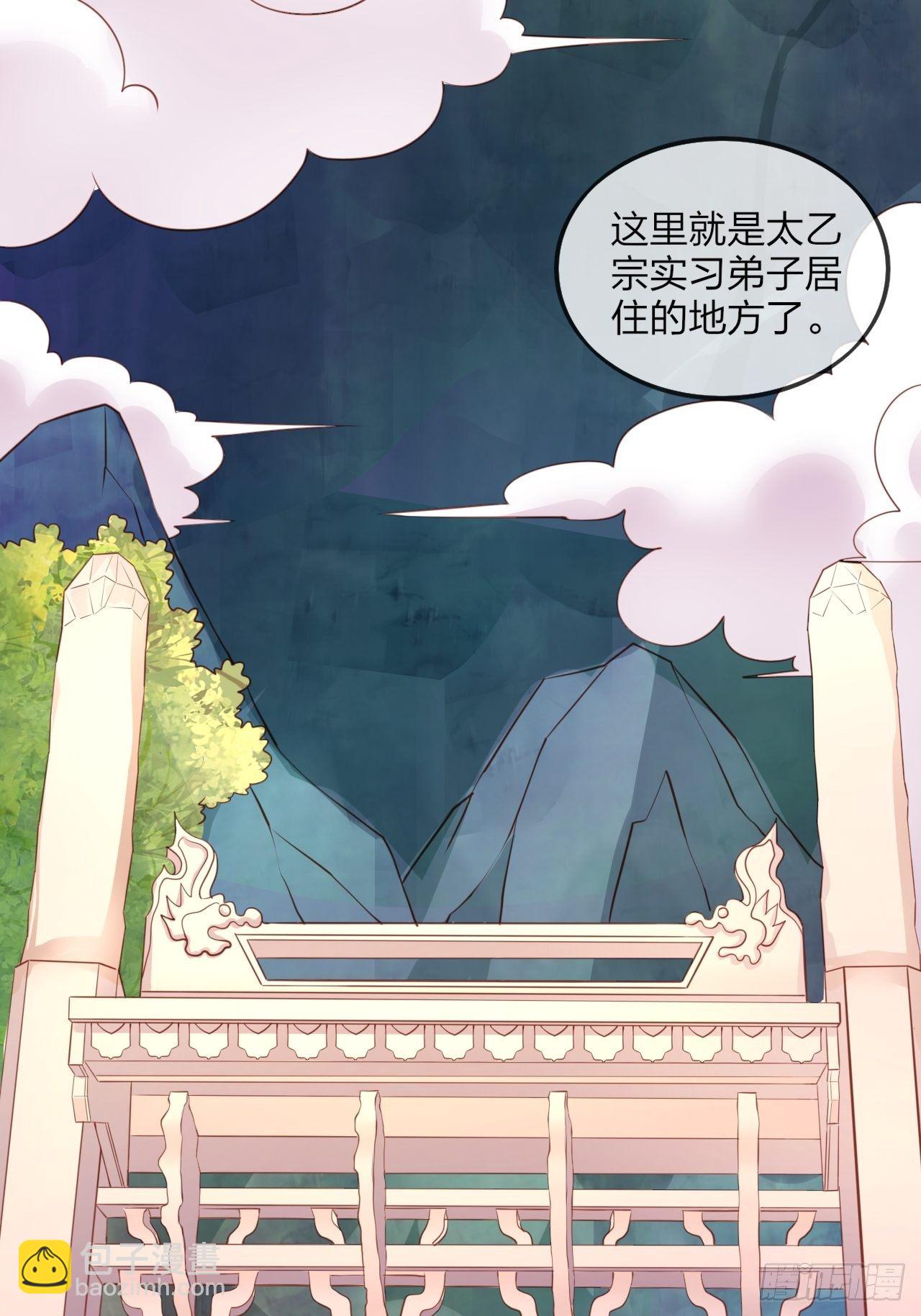 第1话 九转九废，终成霸体！(1/2)-第4话