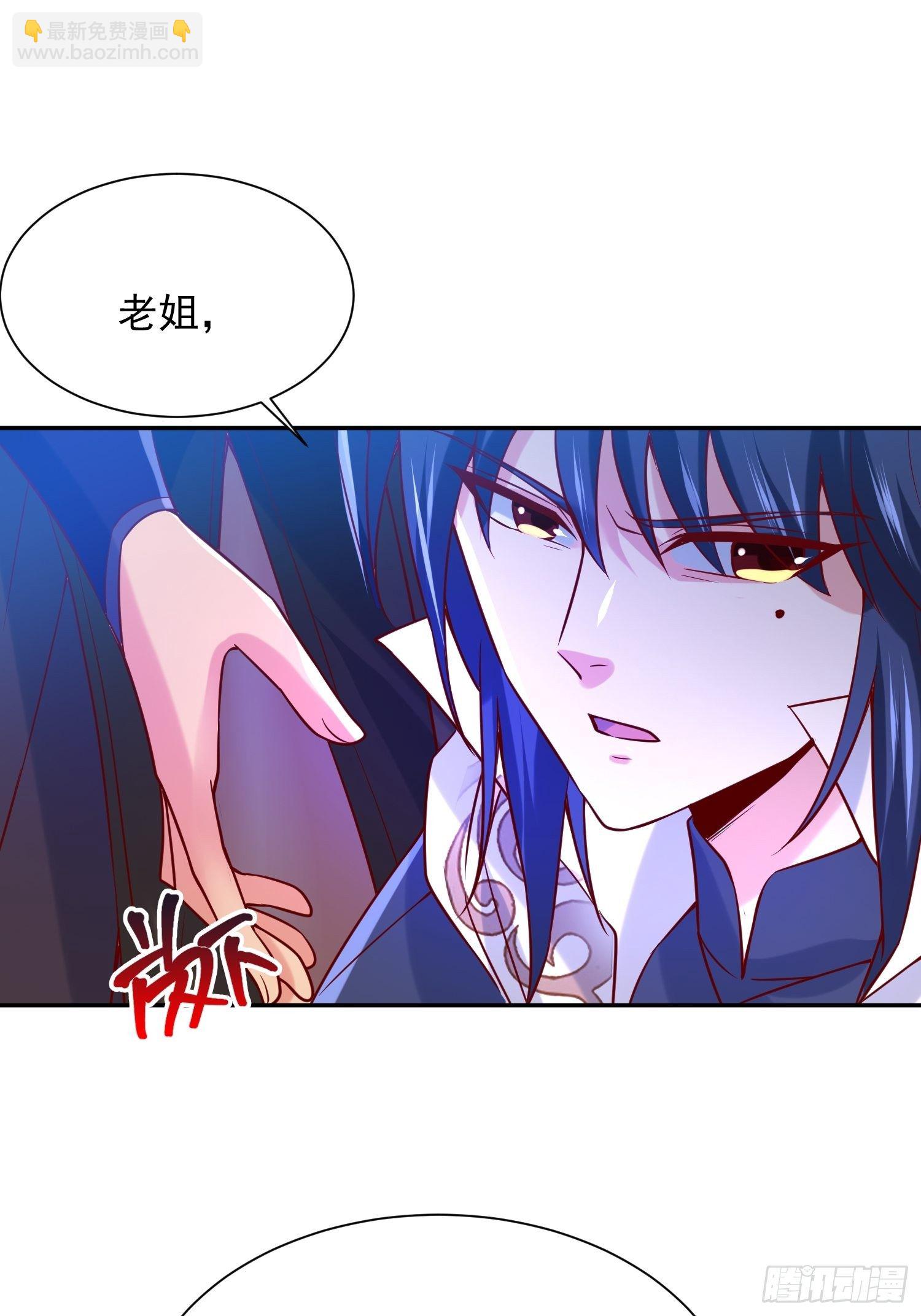 第29话 三龙魂印(1/2)-第32话