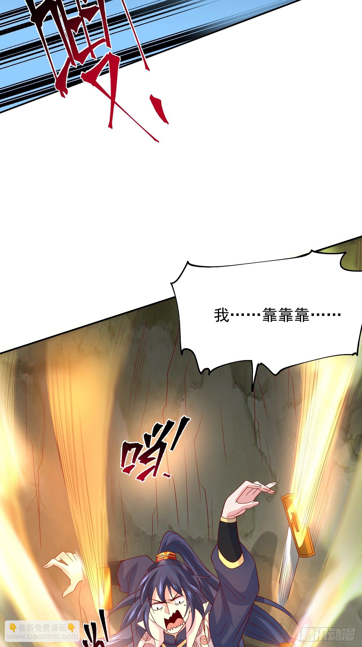 第31话 地龙遗骸(1/2)-第34话