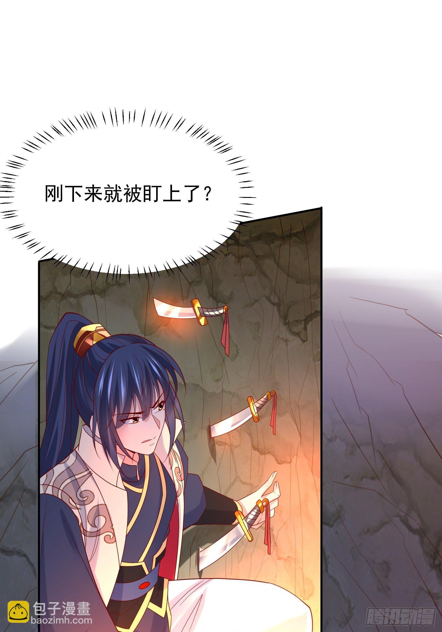 第31话 地龙遗骸(1/2)-第34话