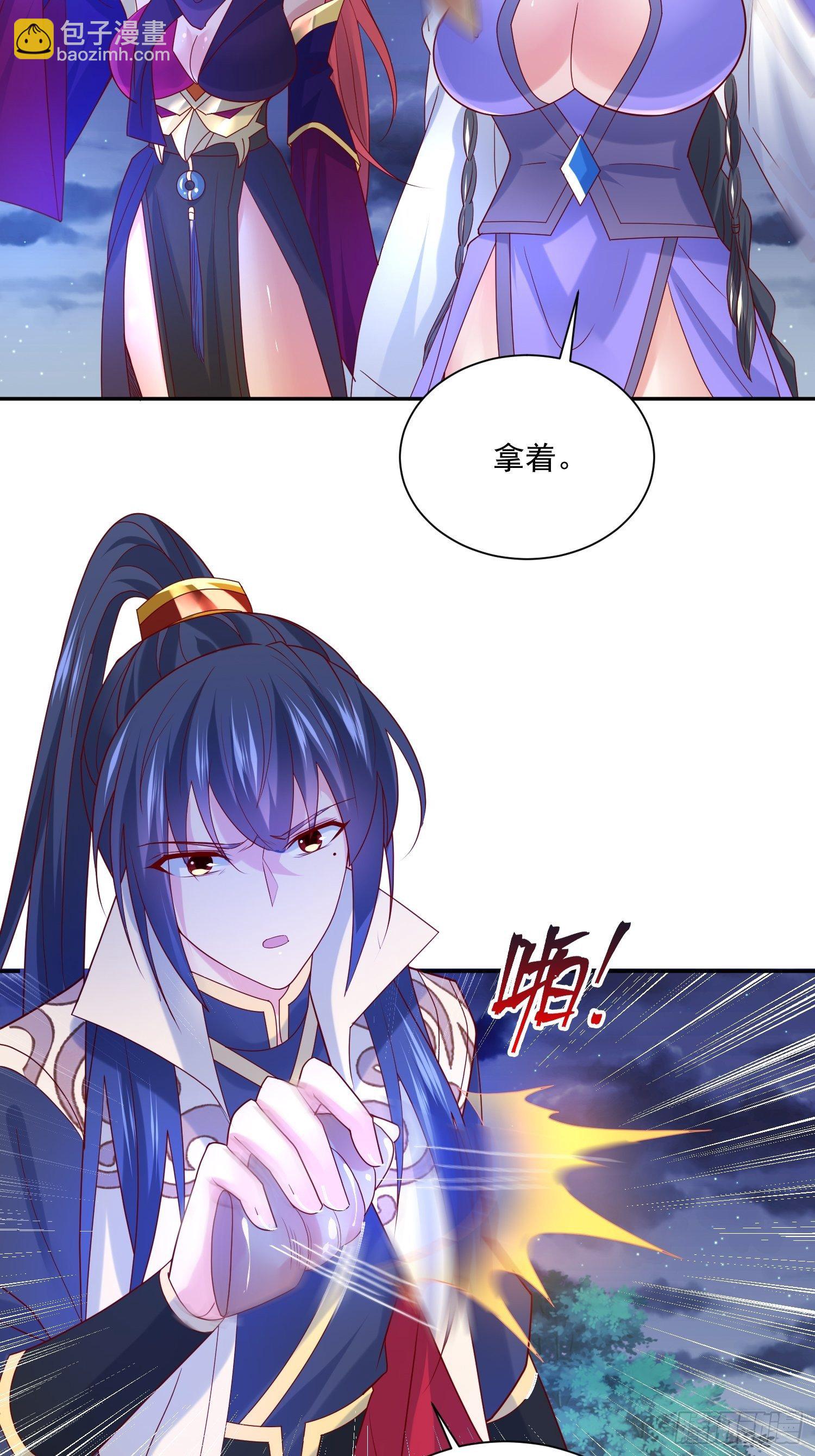 第31话 地龙遗骸(1/2)-第34话