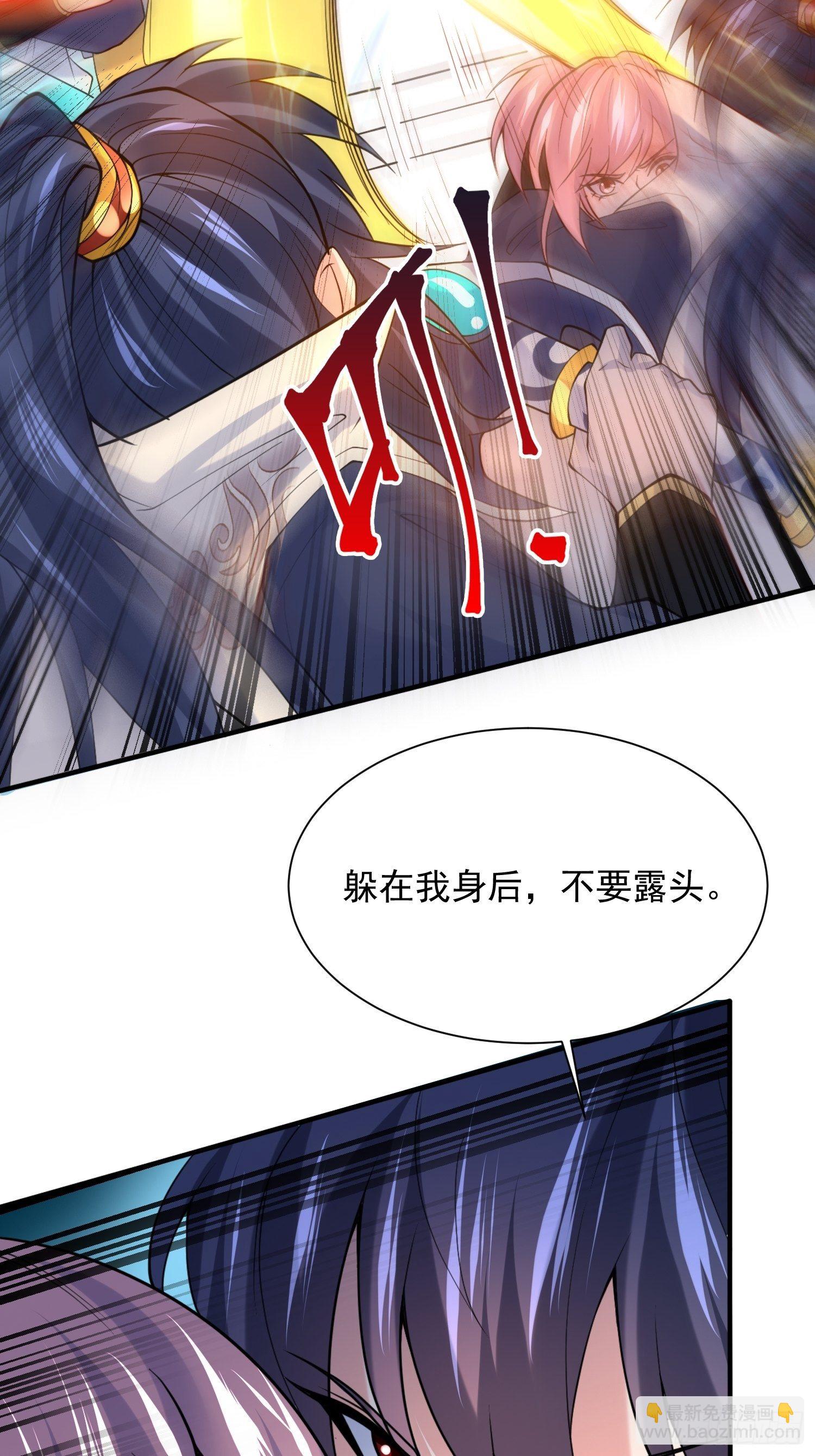 第33话 这个更漂亮！(1/2)-第36话