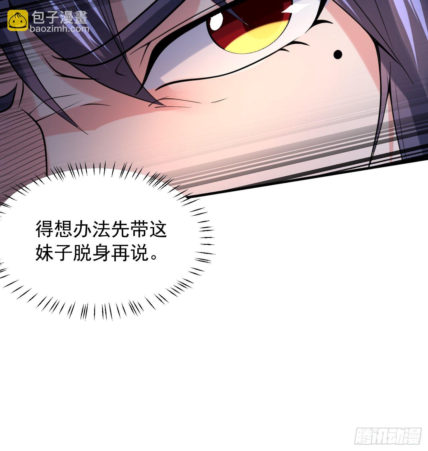 第33话 这个更漂亮！(1/2)-第36话