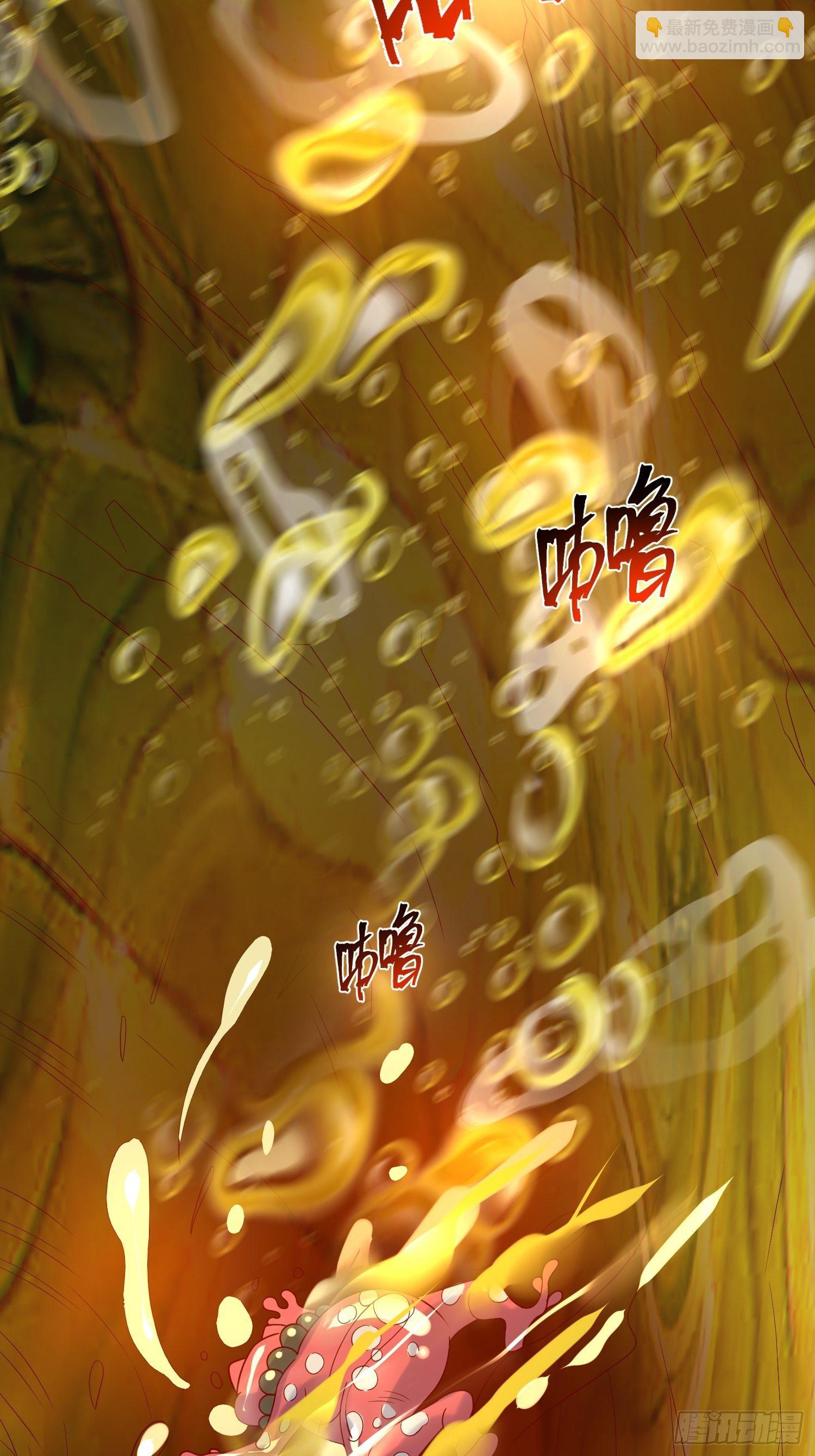 第35话 内有乾坤-第38话