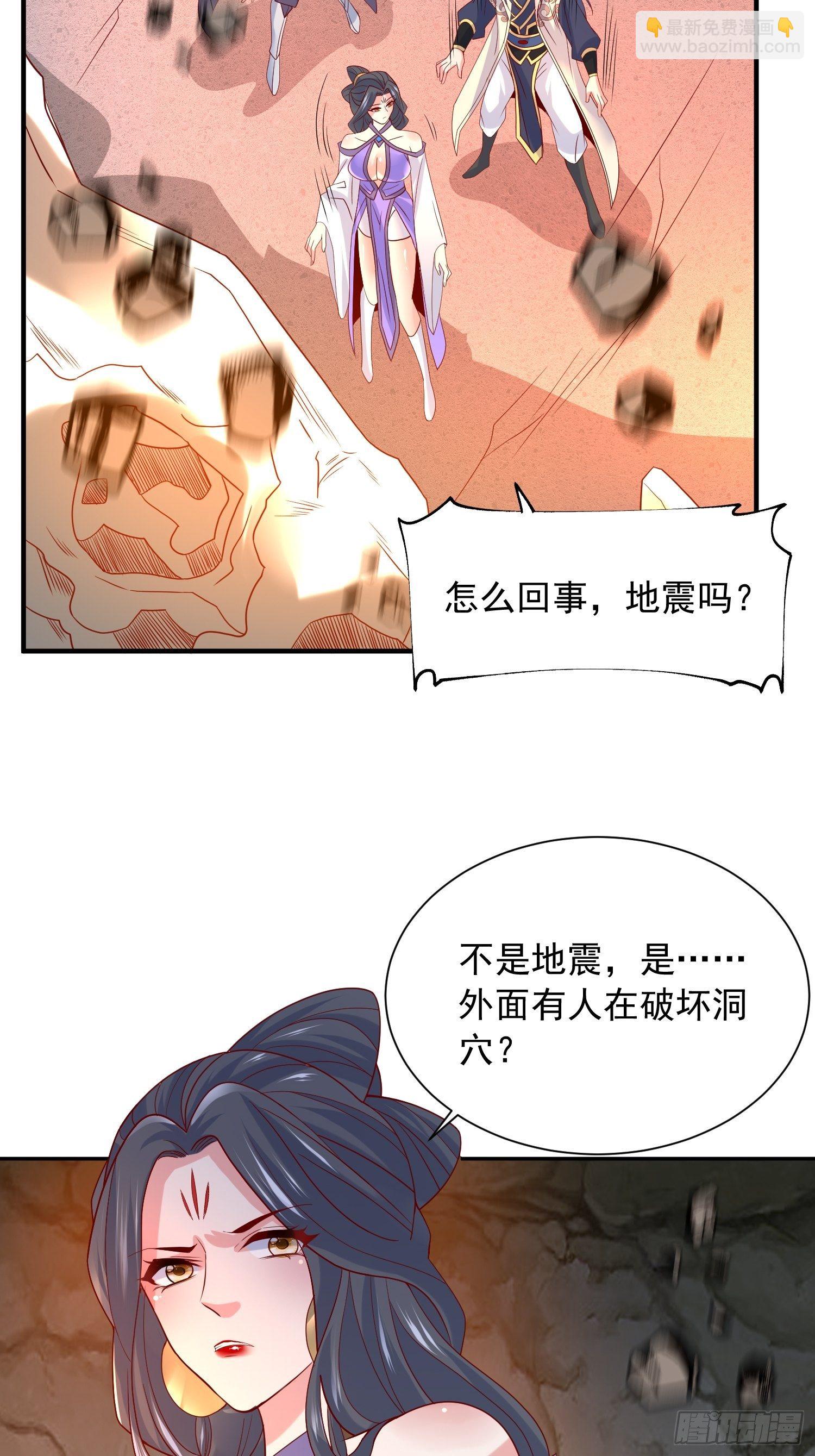 第35话 内有乾坤-第38话