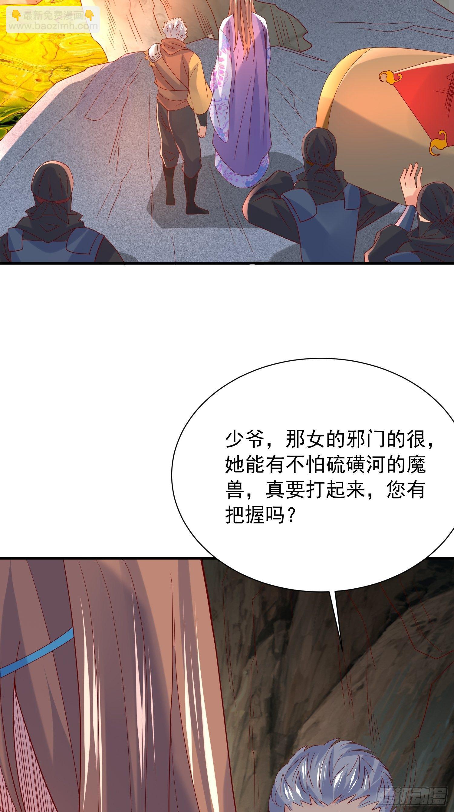 第35话 内有乾坤-第38话