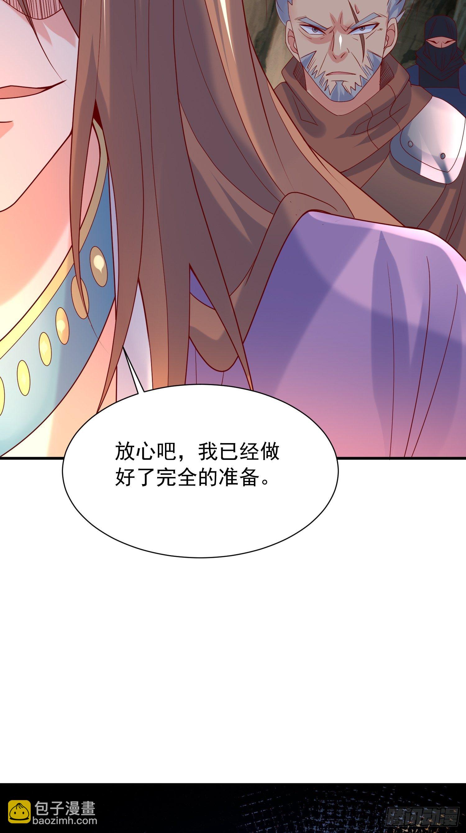 第35话 内有乾坤-第38话