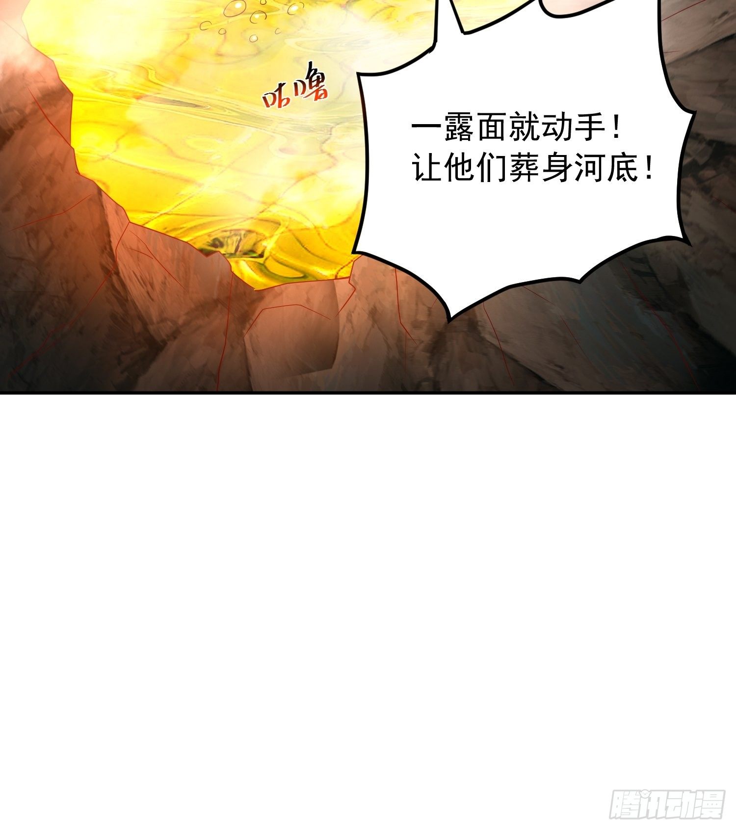 第36话 五年前的封印(1/2)-第40话