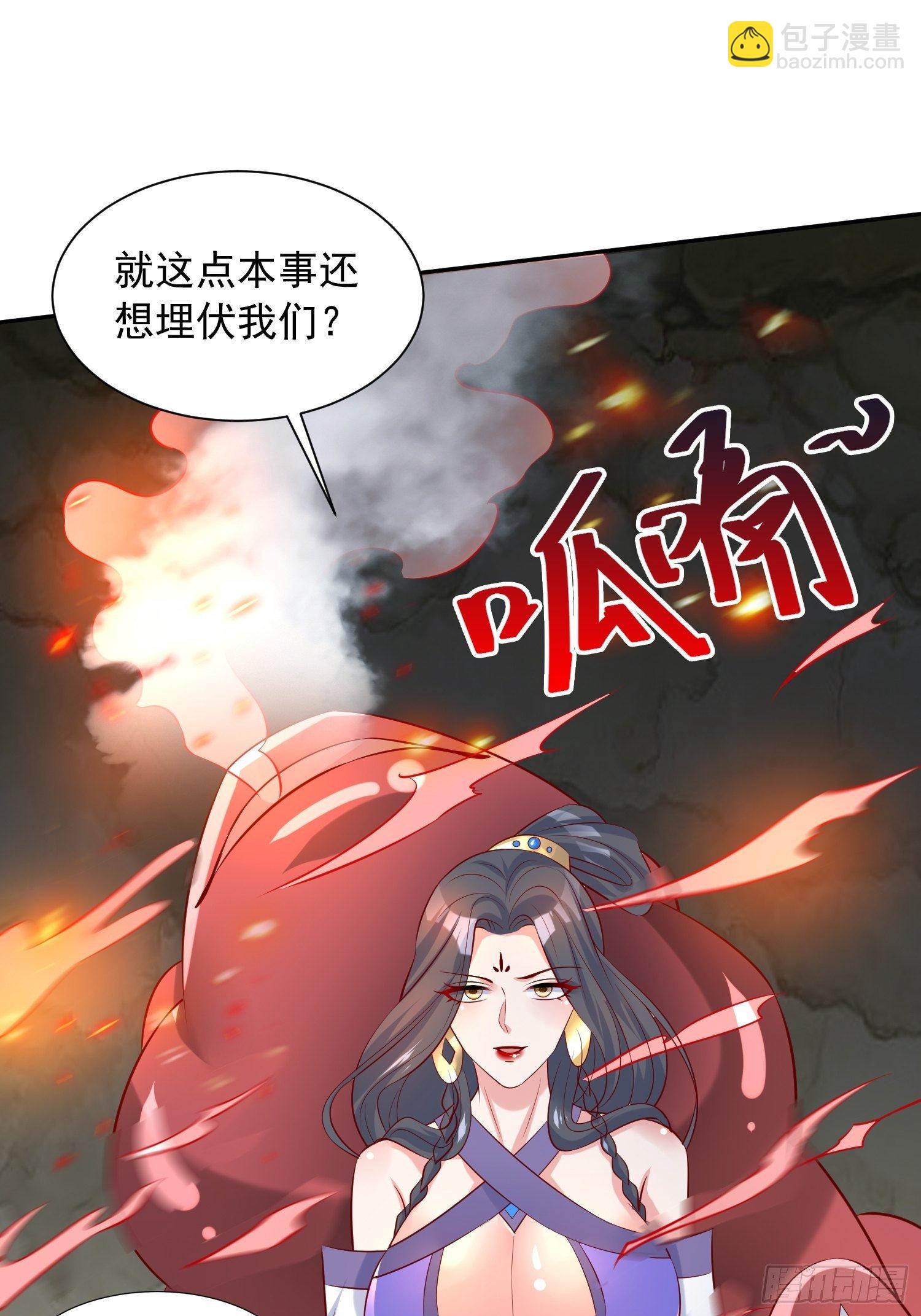 第36话 五年前的封印(1/2)-第40话