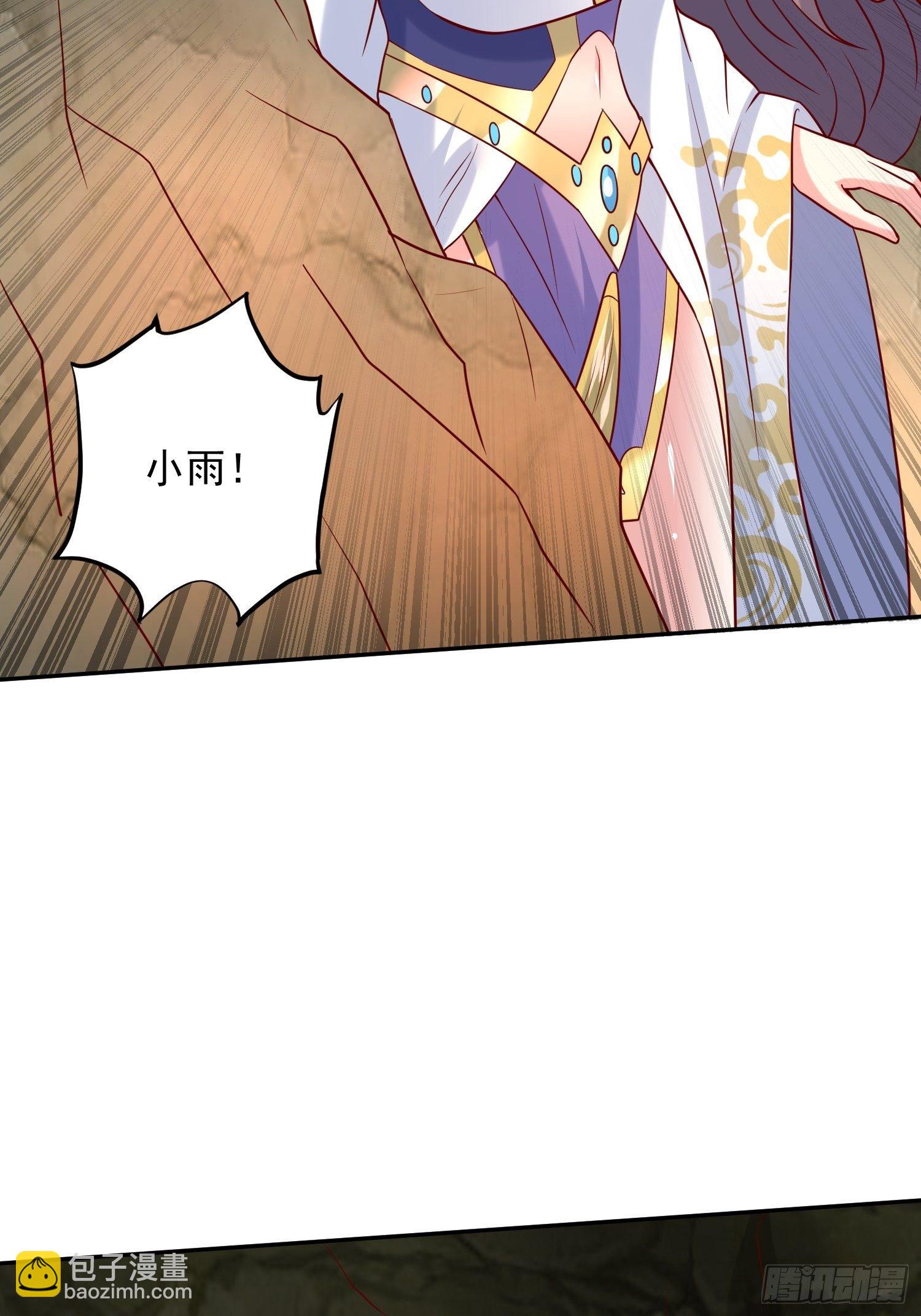 第36话 五年前的封印(1/2)-第40话