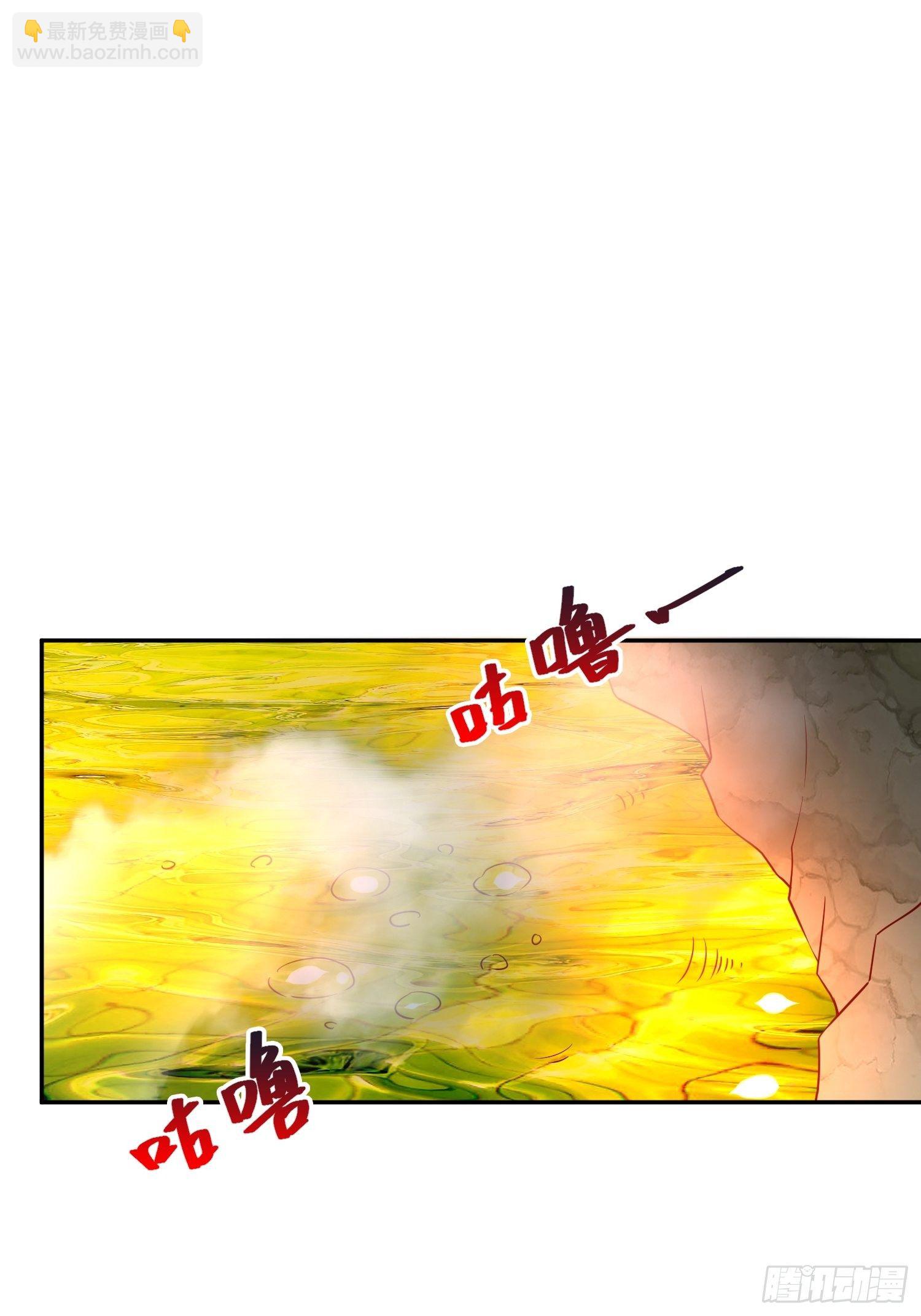 第36话 五年前的封印(1/2)-第40话