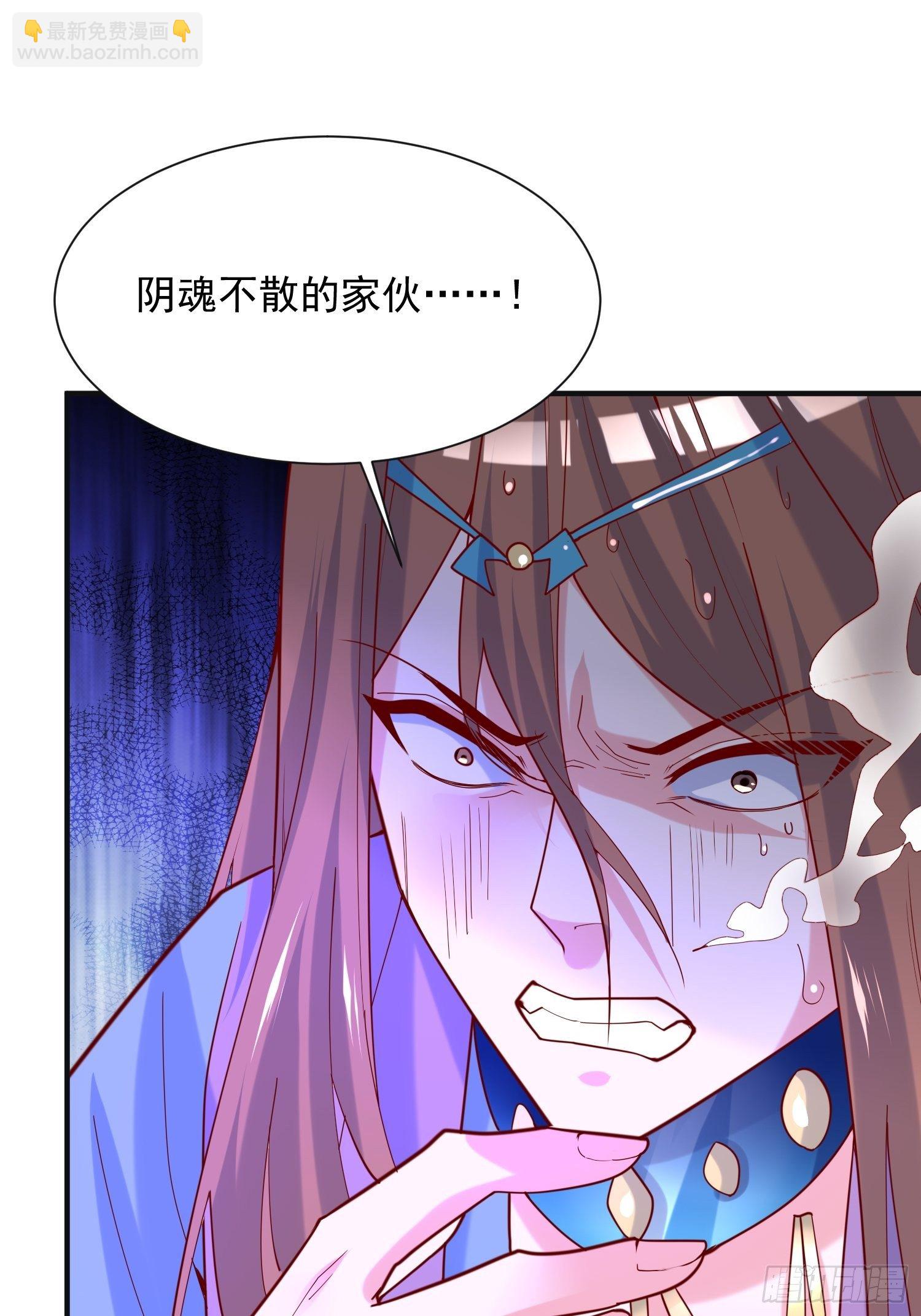 第38话 还不叫四姐！(1/2)-第42话