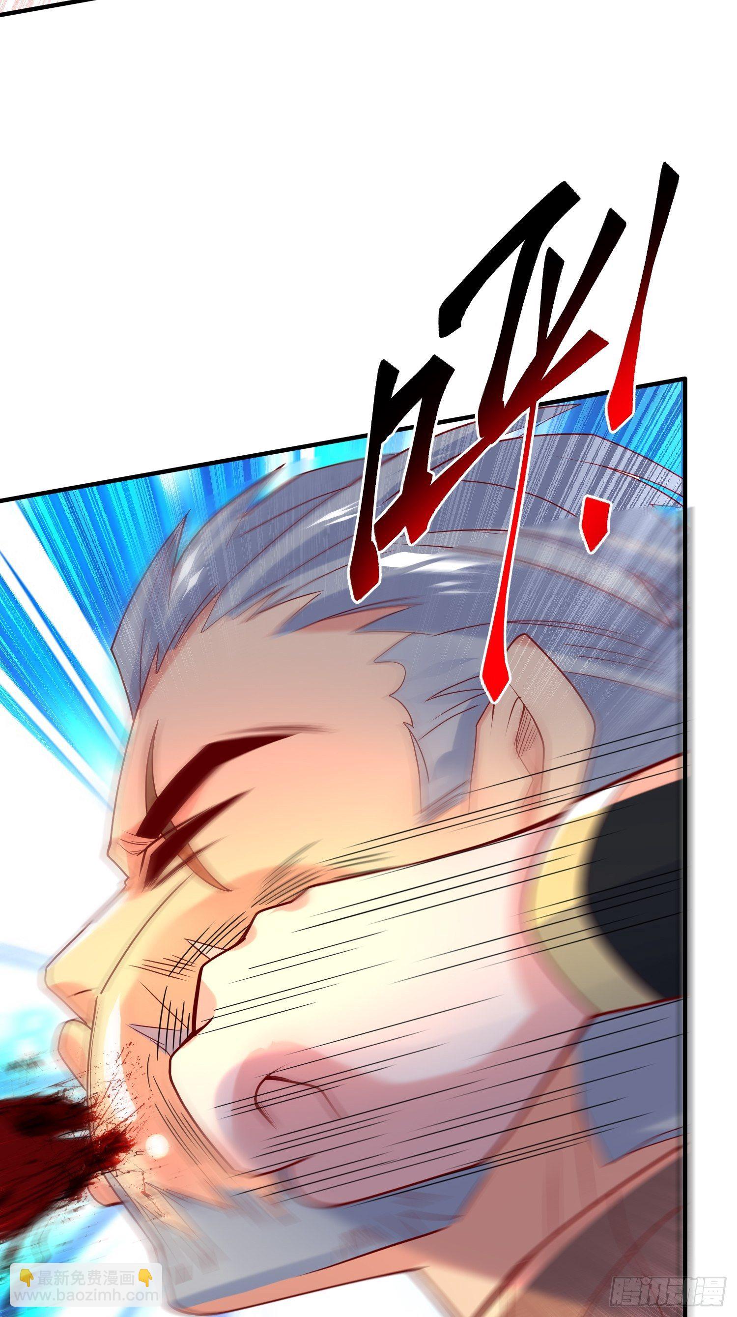 第38话 还不叫四姐！(1/2)-第42话