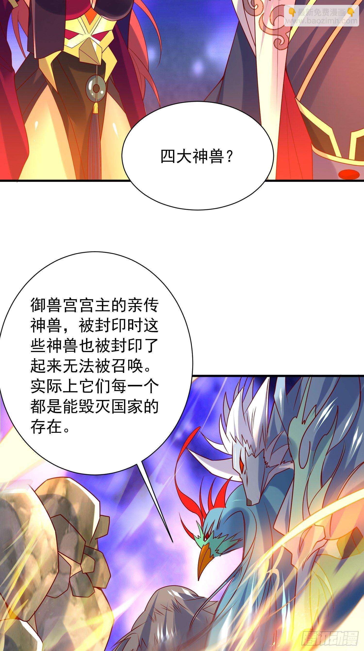 第42话 新的对手？(1/2)-第46话