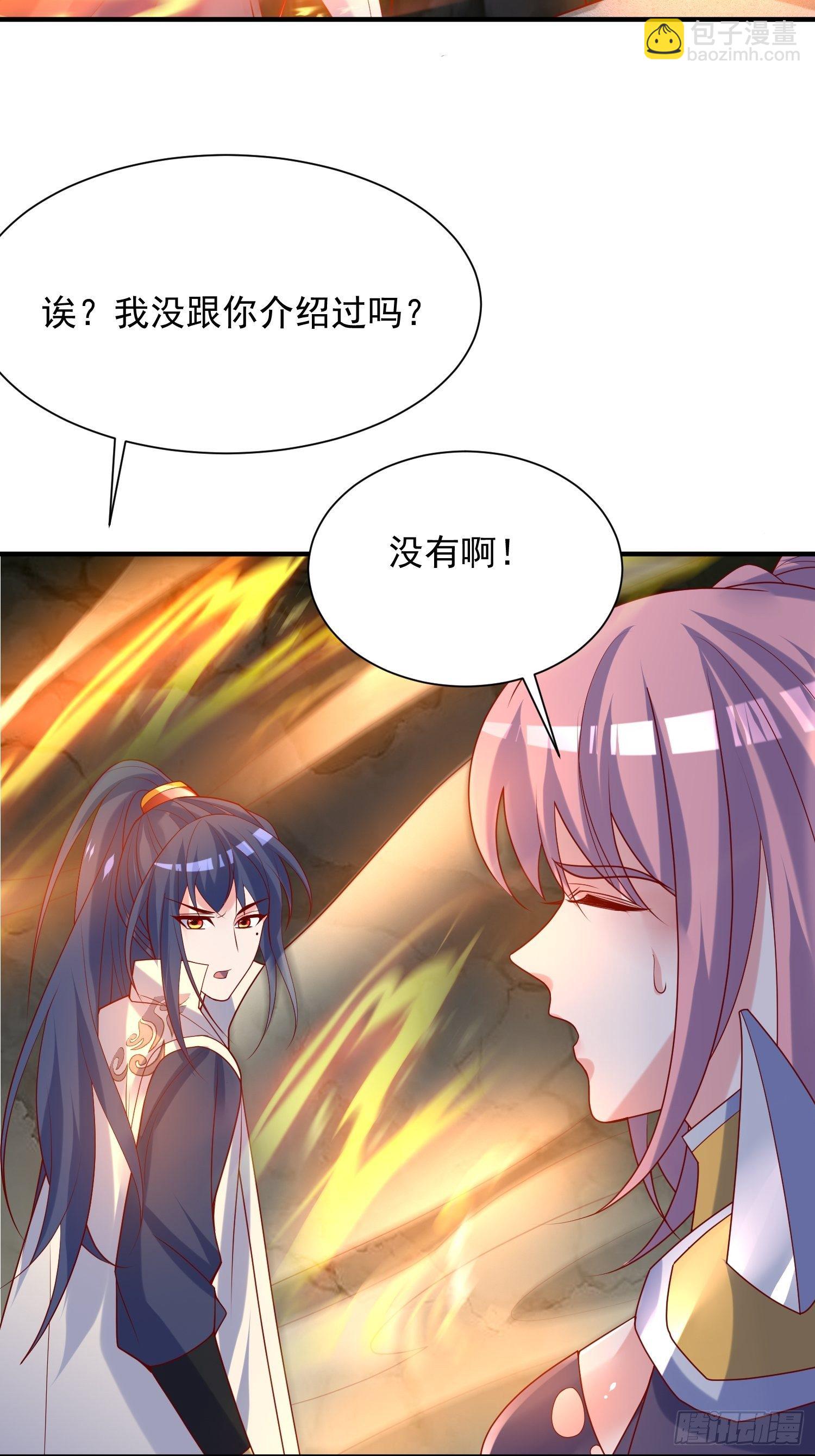 第42话 新的对手？(1/2)-第46话