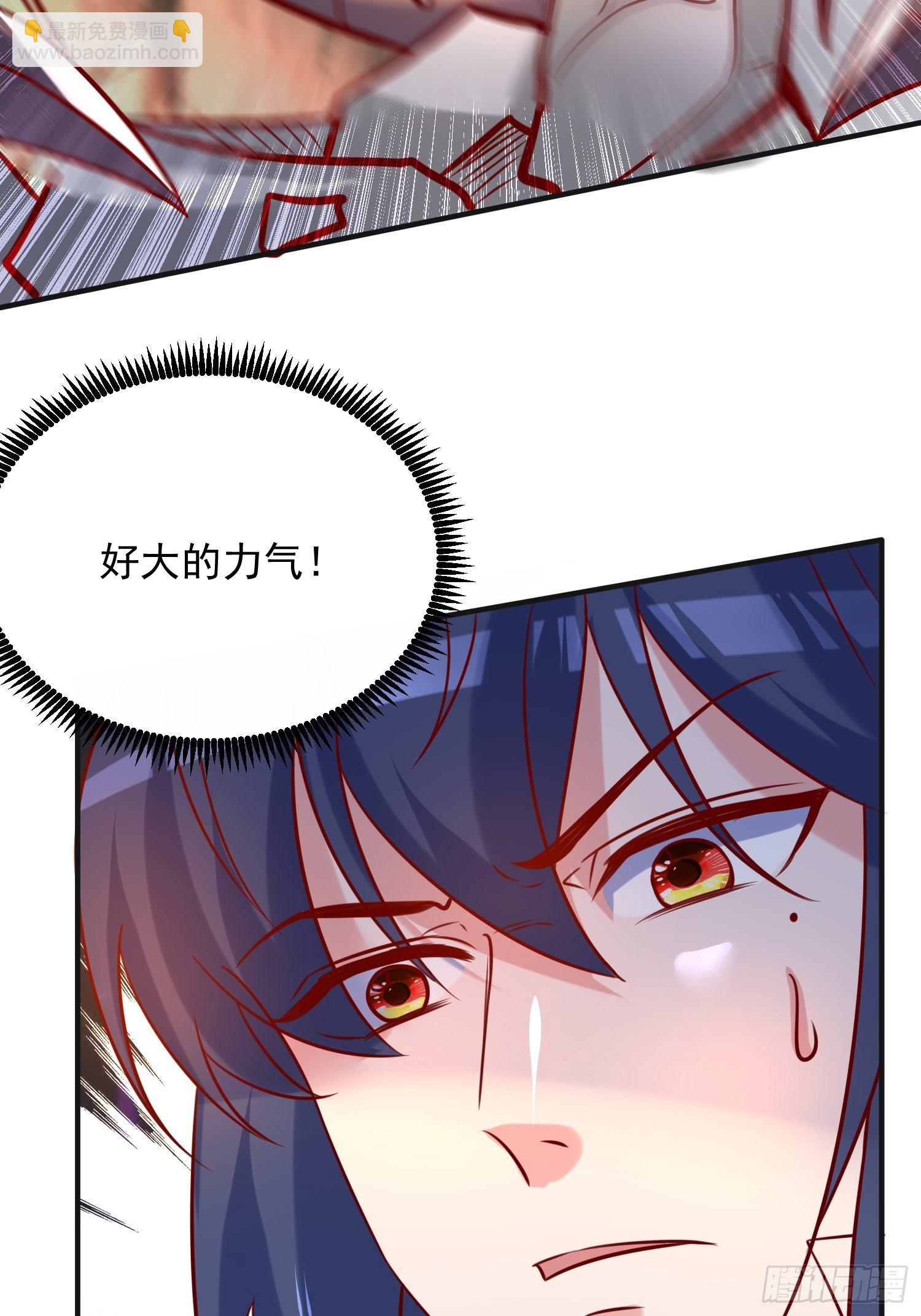 第44话 极渊登场(1/2)-第48话