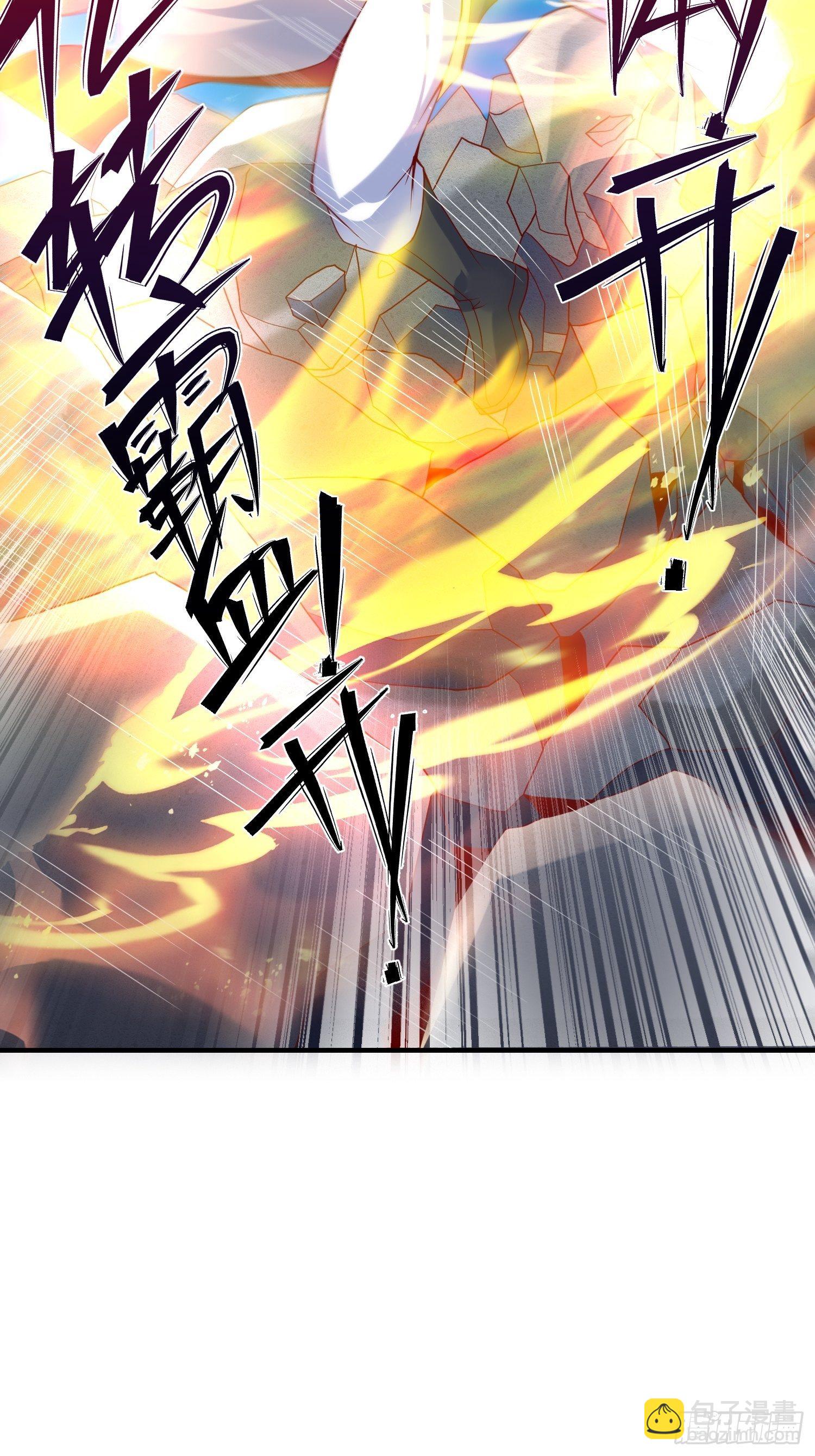 第44话 极渊登场(1/2)-第48话