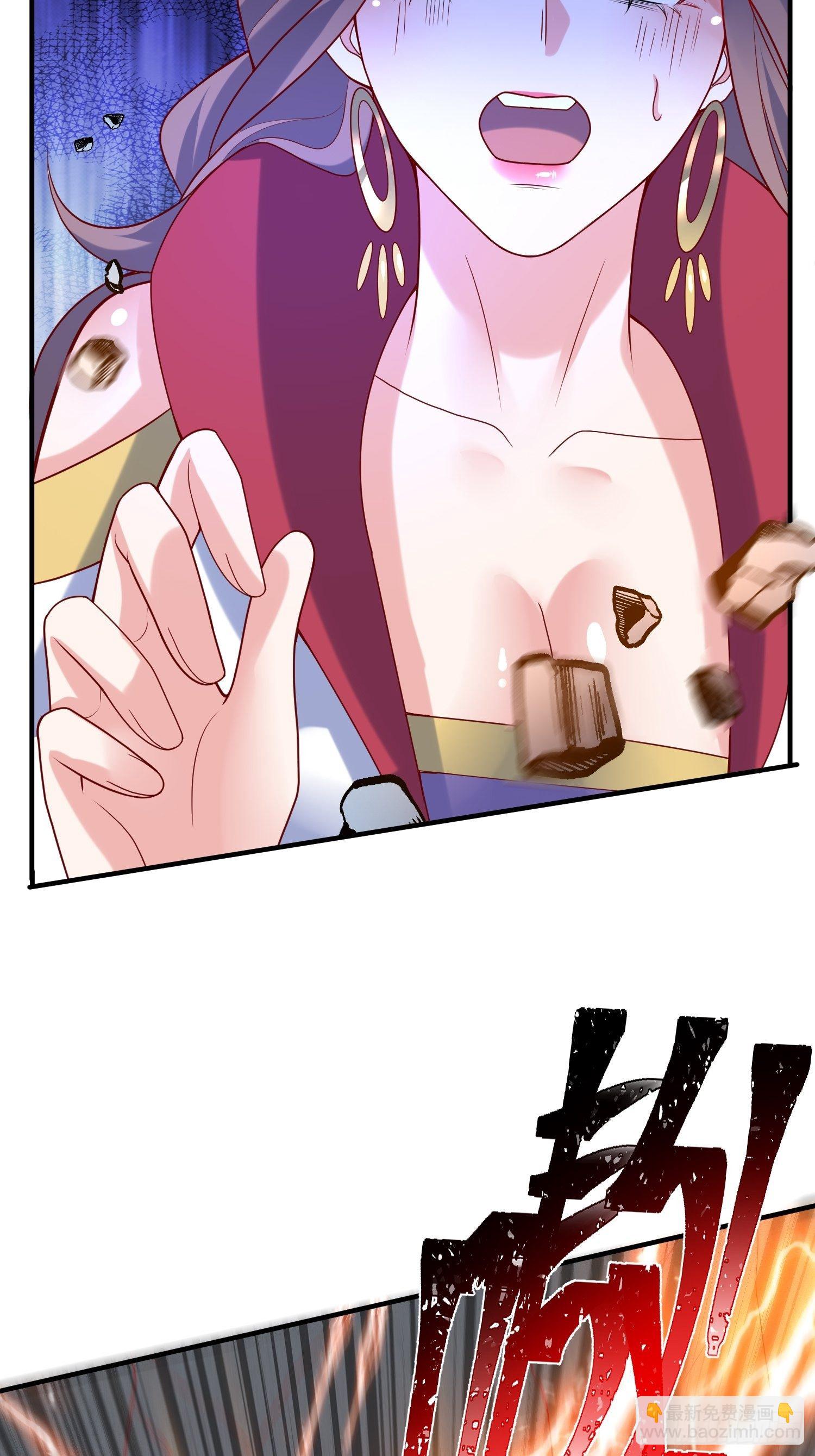 第46话 这丹太猛啦！(1/2)-第50话