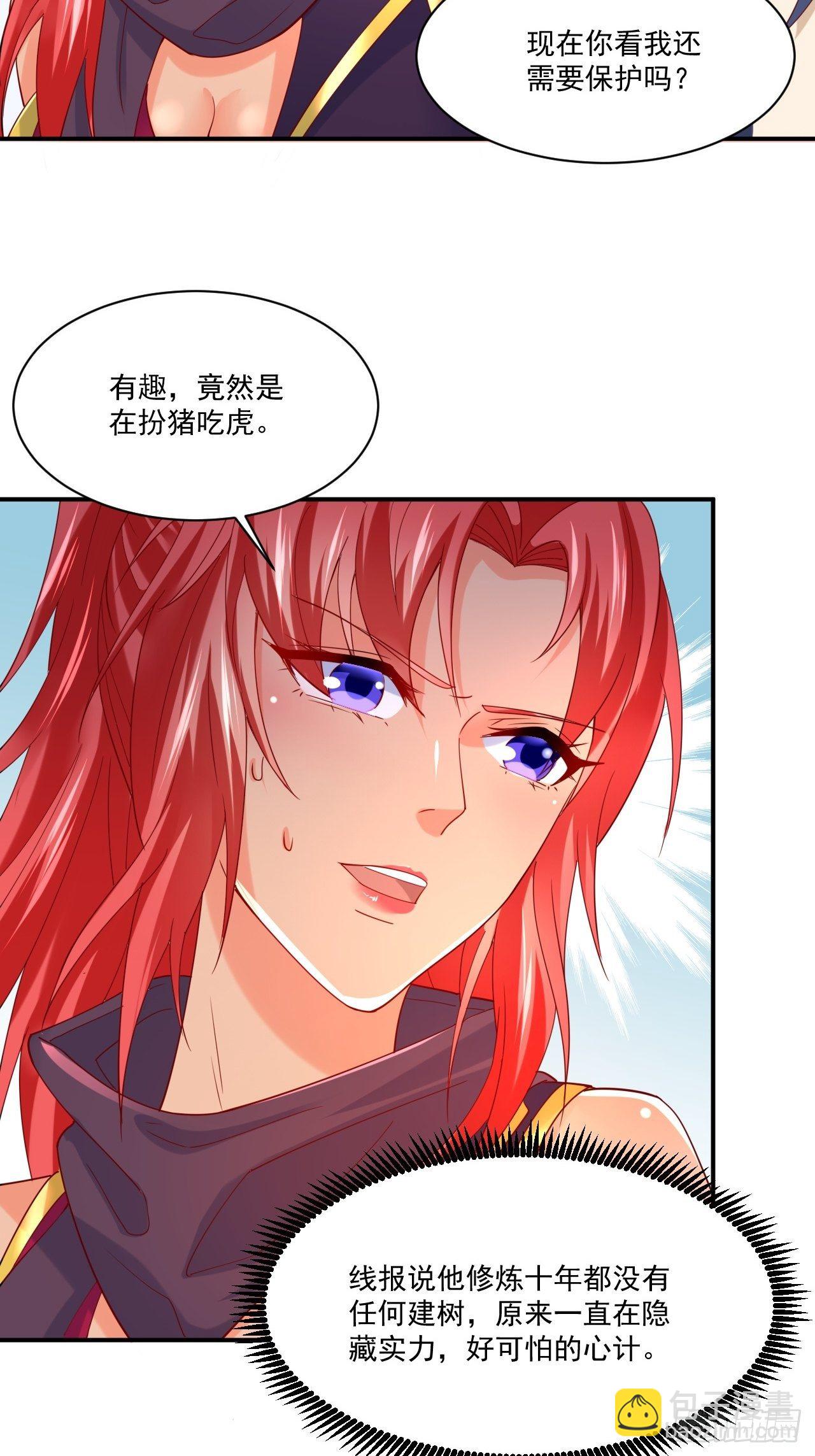 第3话 臭弟弟！终于找到你了(1/2)-第6话