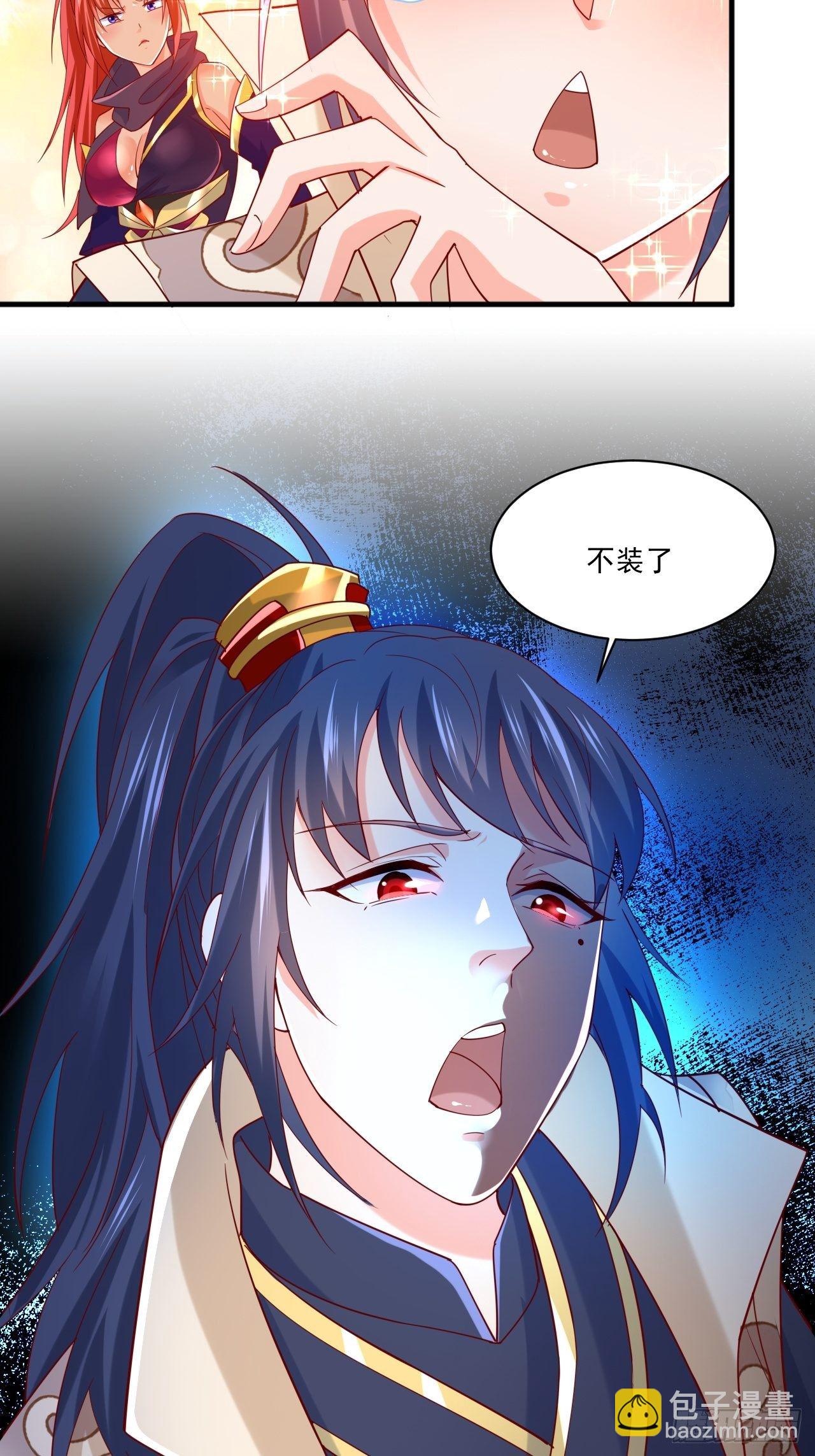 第3话 臭弟弟！终于找到你了(1/2)-第6话