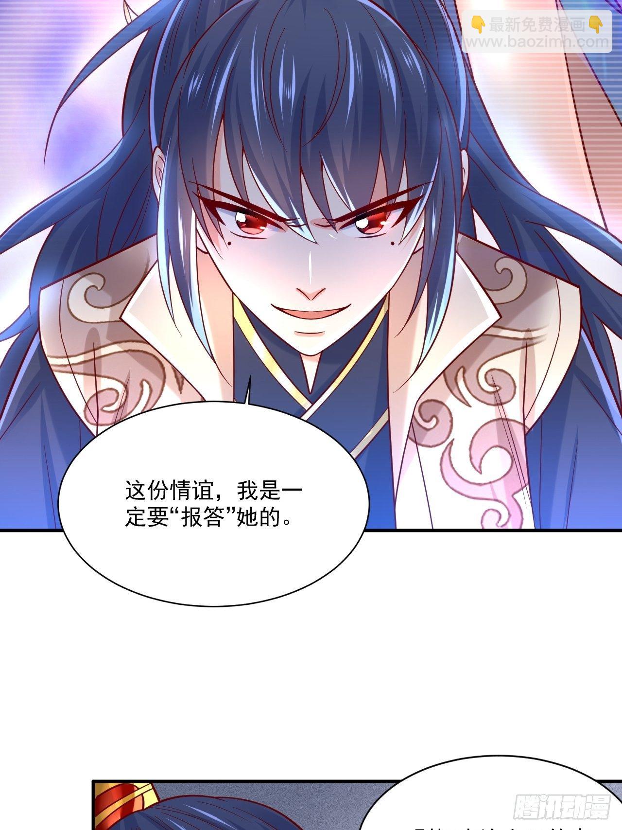 第3话 臭弟弟！终于找到你了(1/2)-第6话