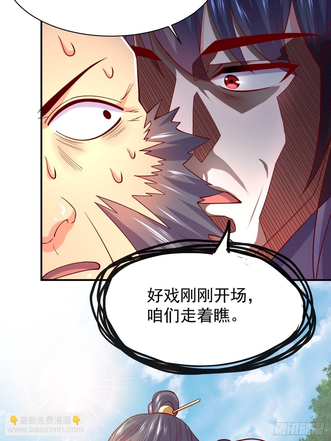 第3话 臭弟弟！终于找到你了(1/2)-第6话